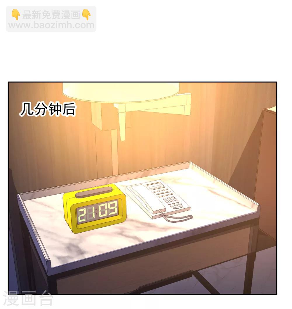 第36话 营救无知少女3-第36话