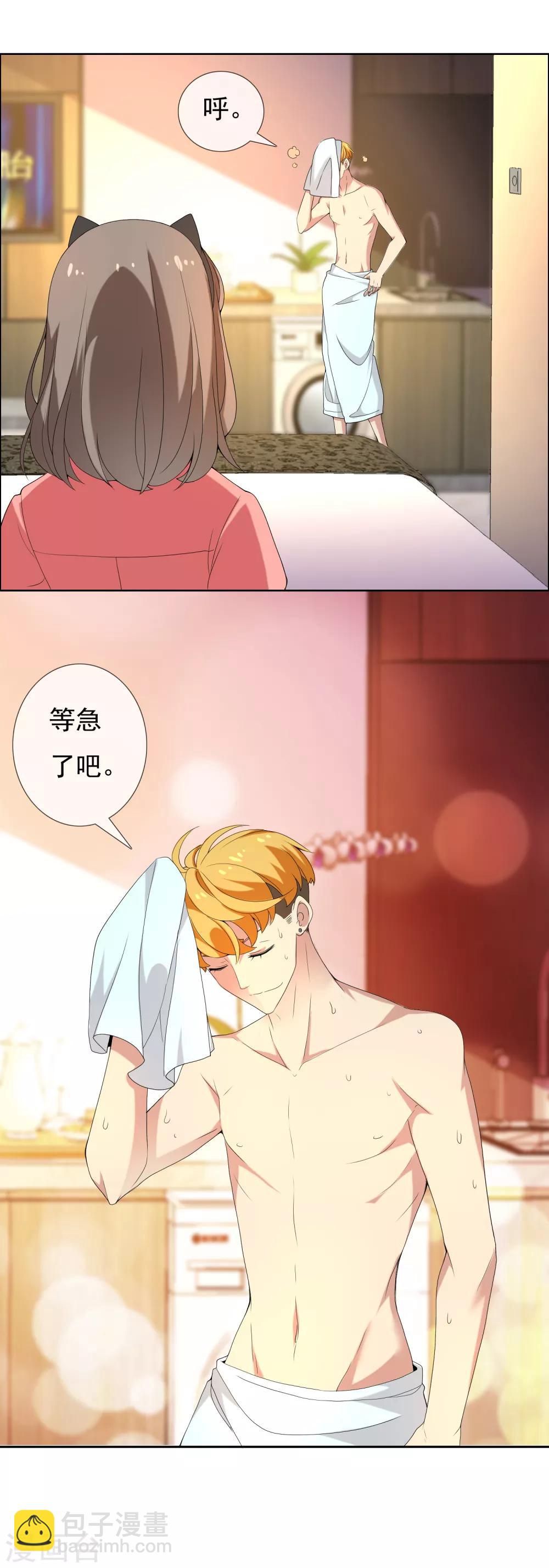 第36话 营救无知少女3-第36话