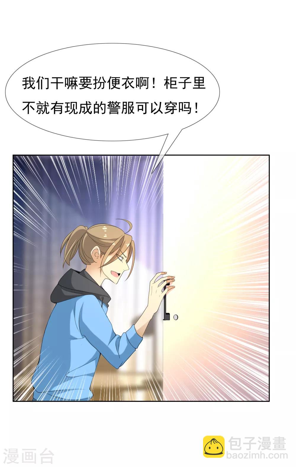 第36话 营救无知少女3-第36话