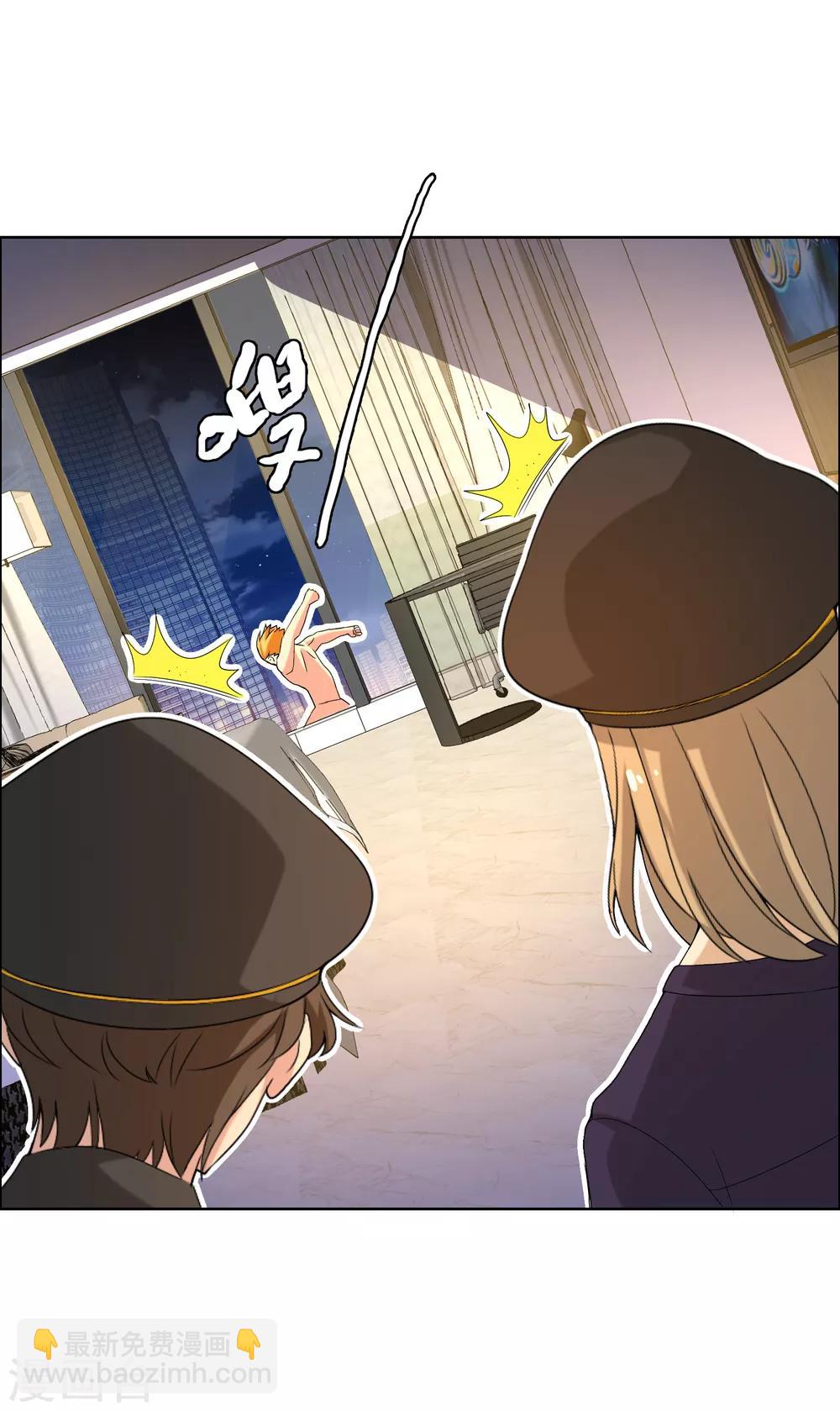 第38话 营救无知少女5-第38话