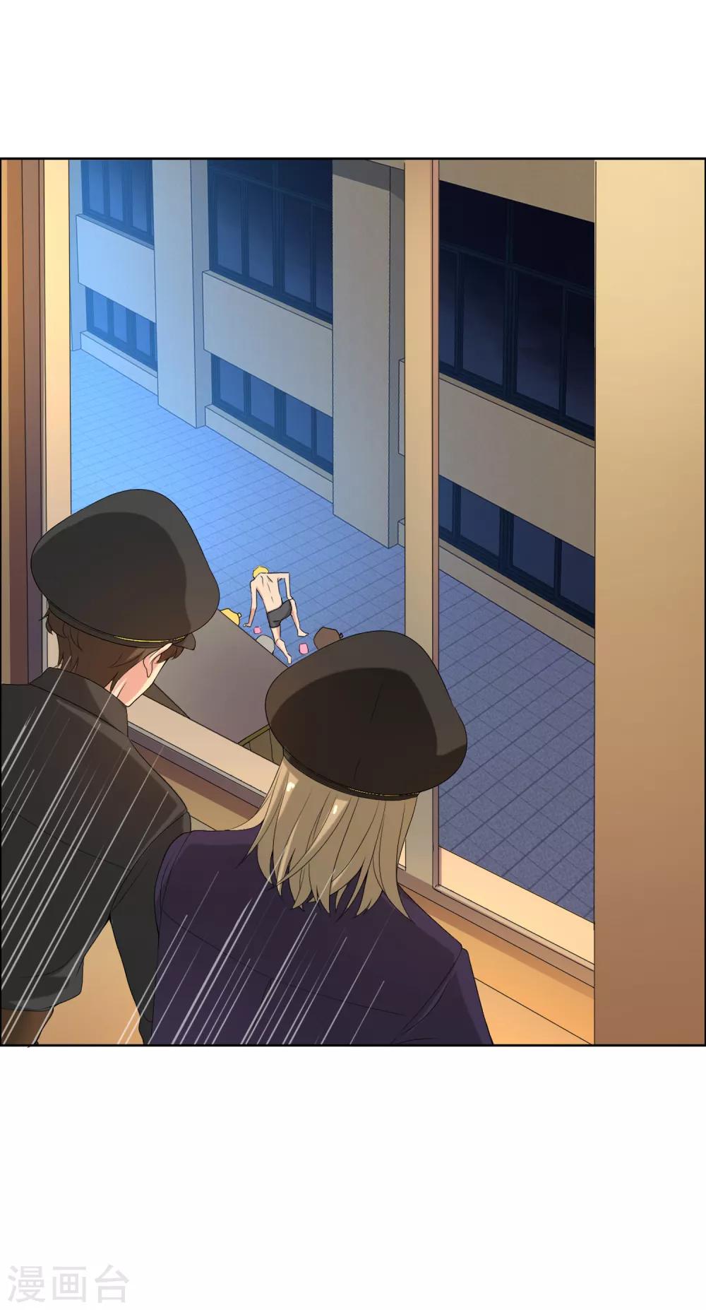 第38话 营救无知少女5-第38话