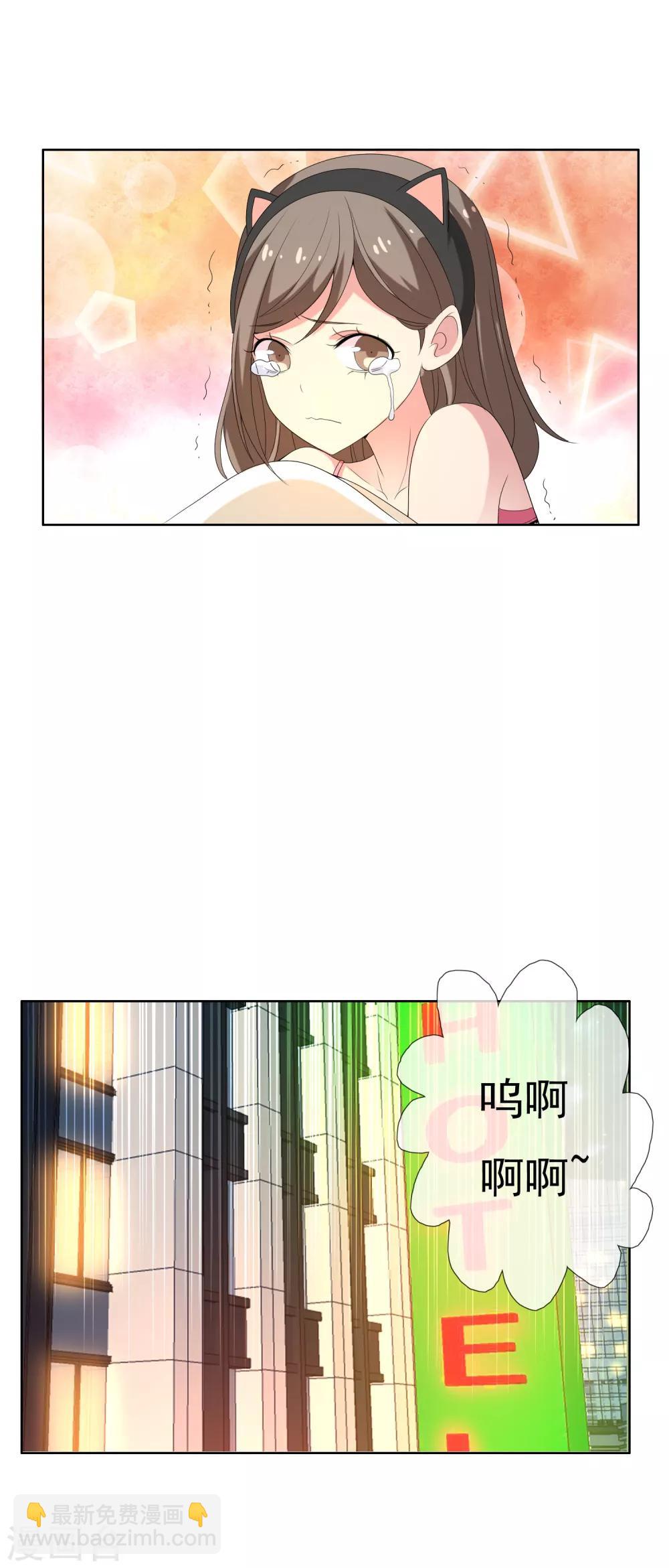 第38话 营救无知少女5-第38话