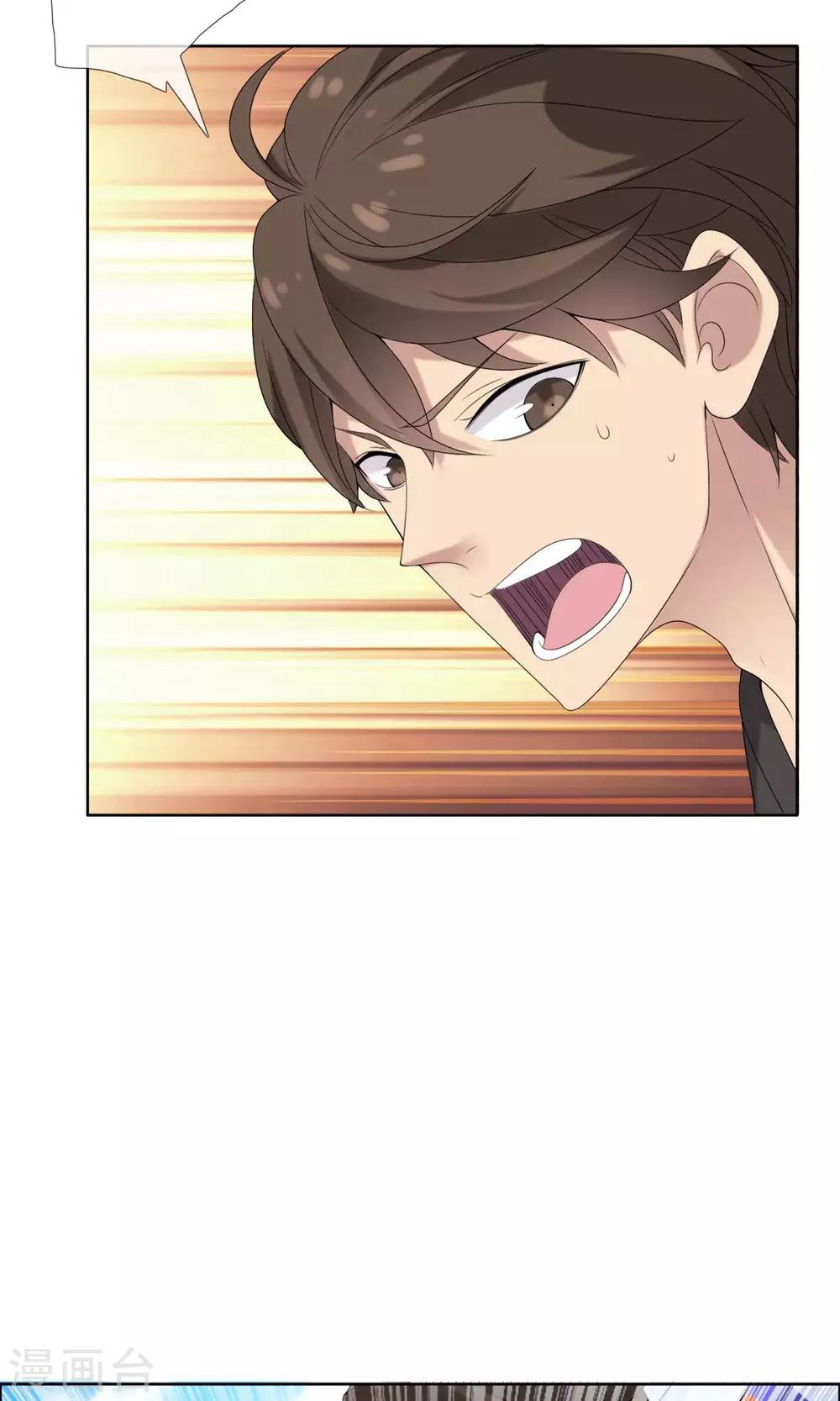 第42话 跑位王1-第42话