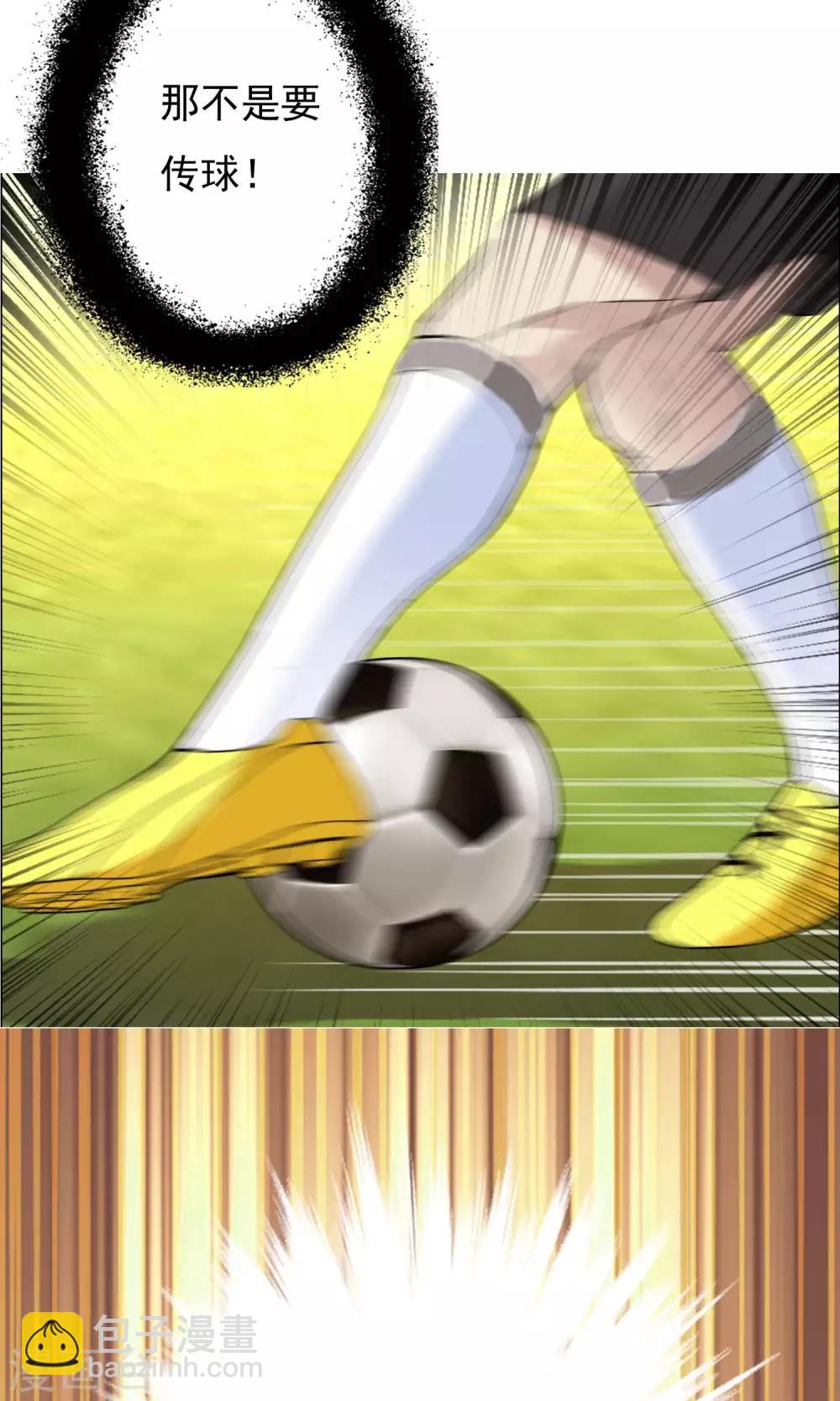 第42话 跑位王1-第42话