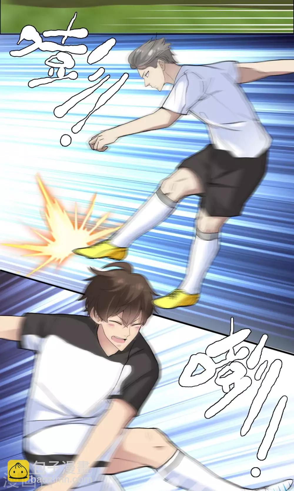 第42话 跑位王1-第42话