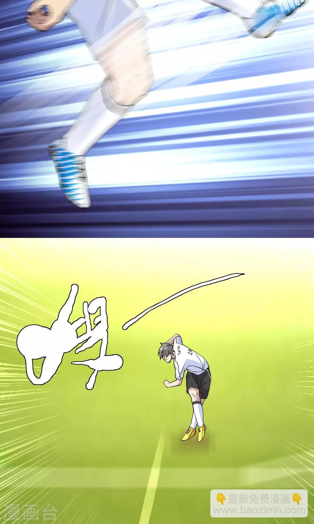 第42话 跑位王1-第42话