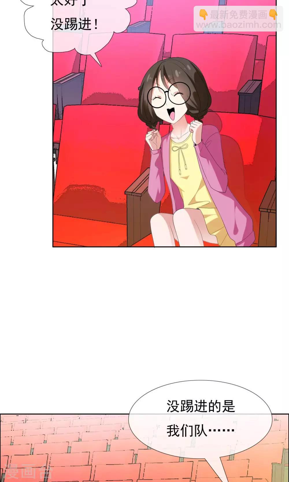 第42话 跑位王1-第42话