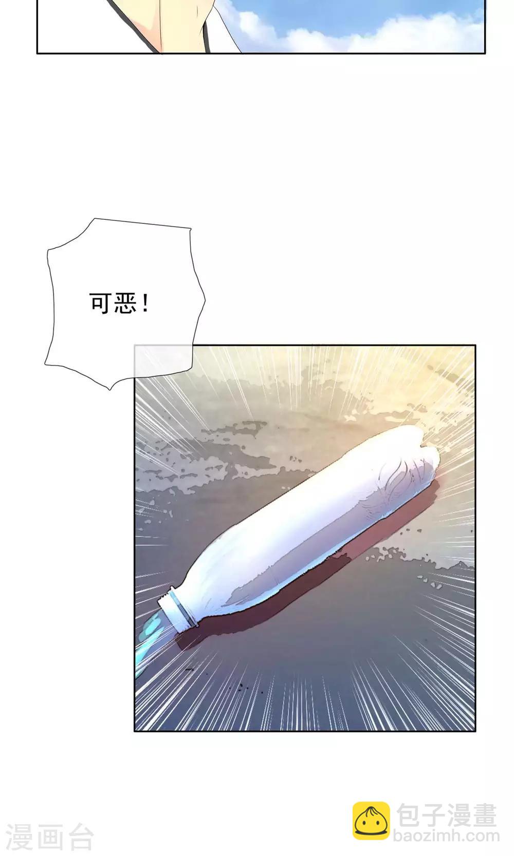 第42话 跑位王1-第42话