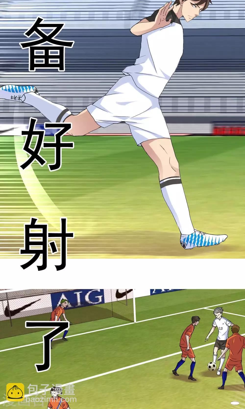 第42话 跑位王1-第42话