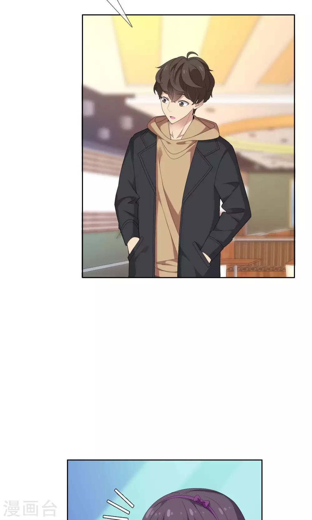 第48话 拜见主编陛下2-第48话