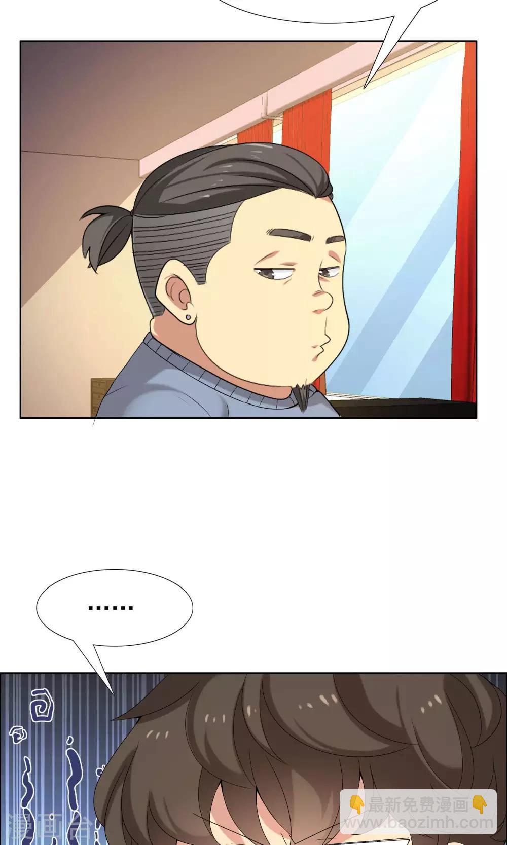 第48话 拜见主编陛下2-第48话