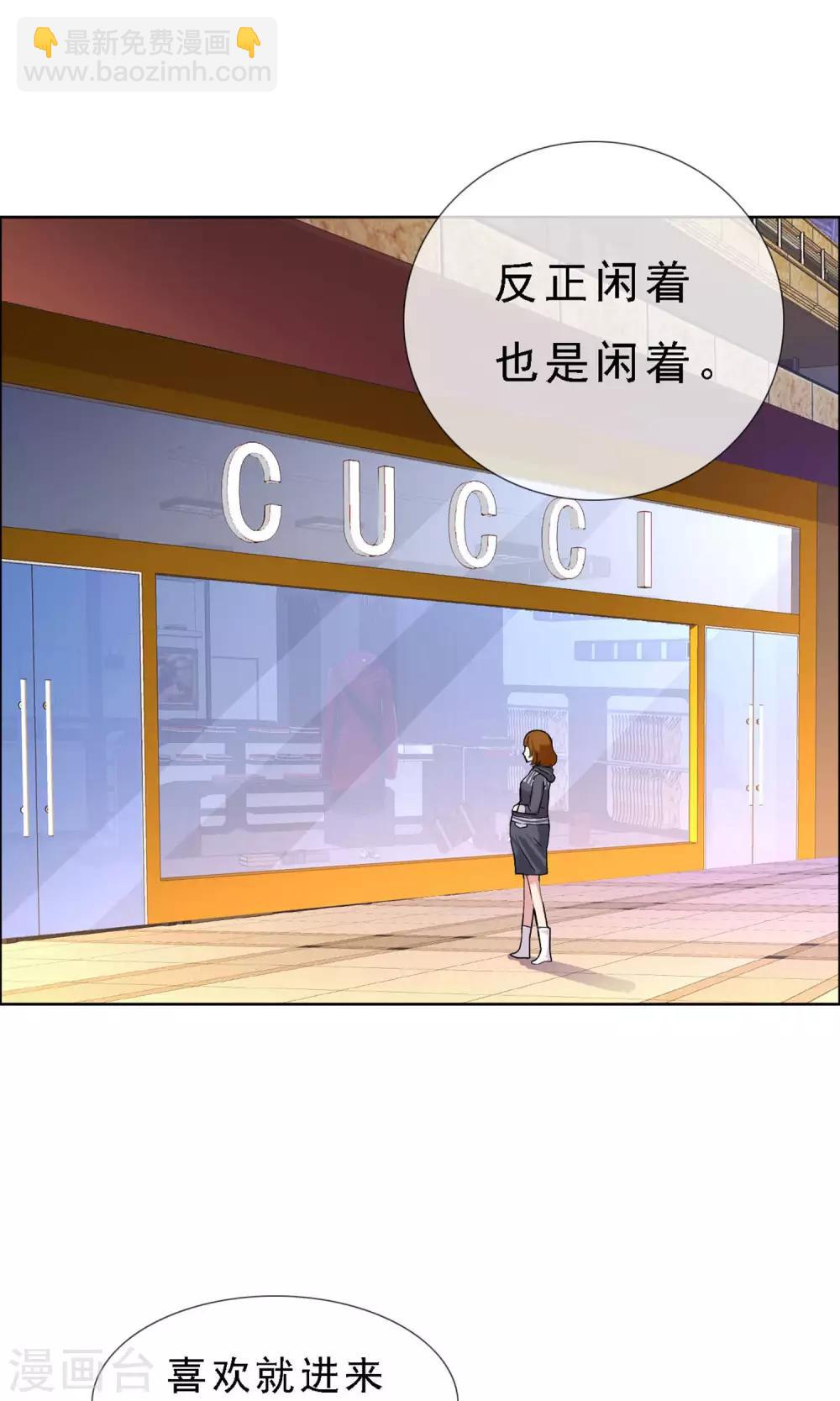 第52话 拜见主编陛下6-第52话