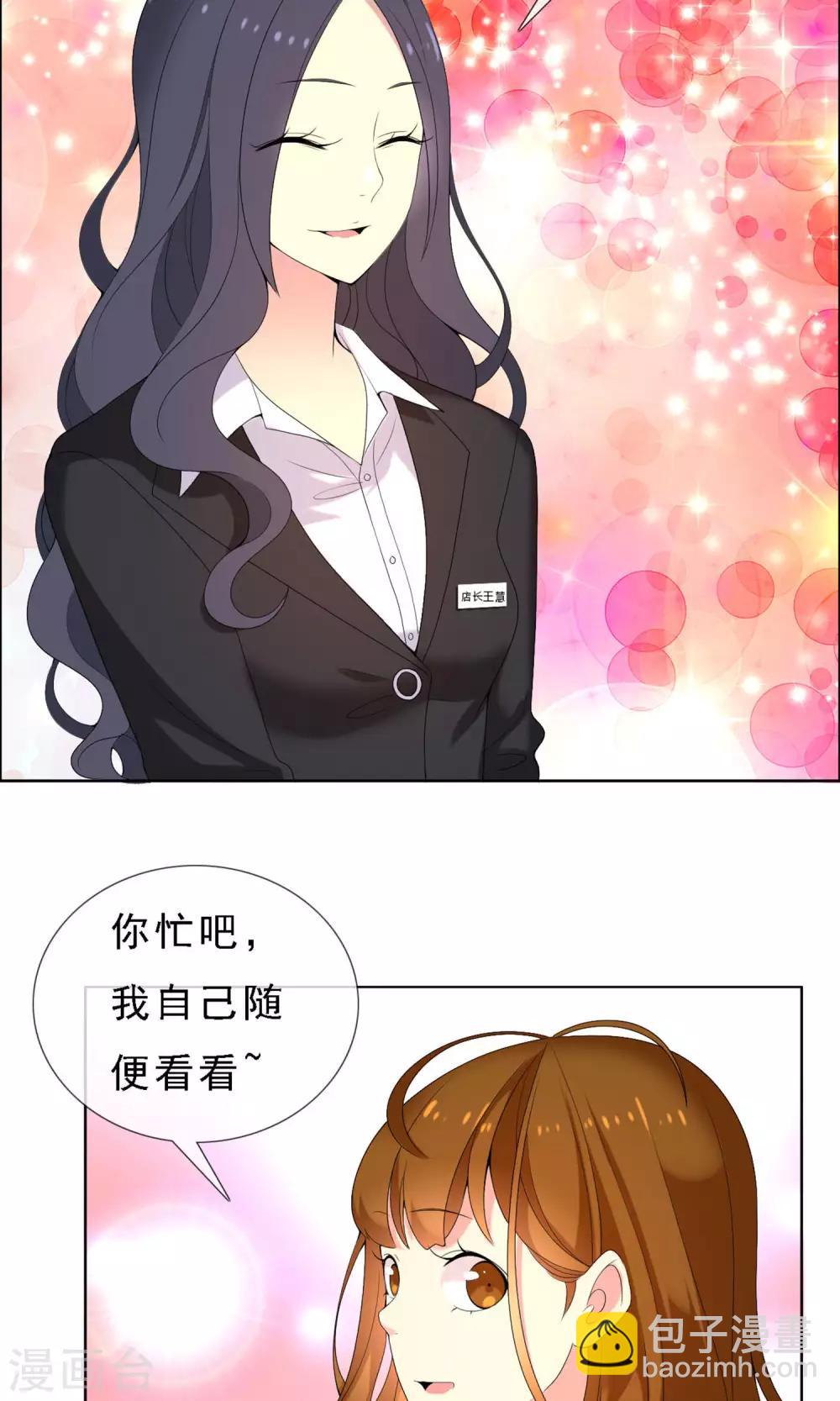 第52话 拜见主编陛下6-第52话