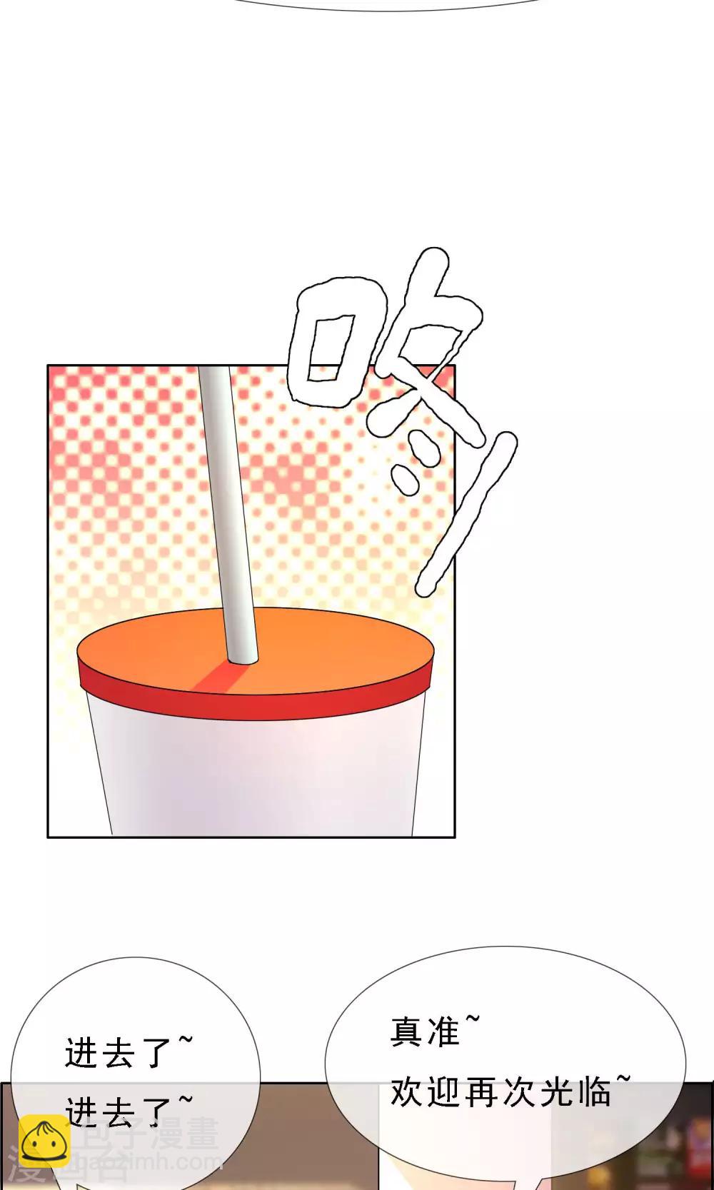 第52话 拜见主编陛下6-第52话