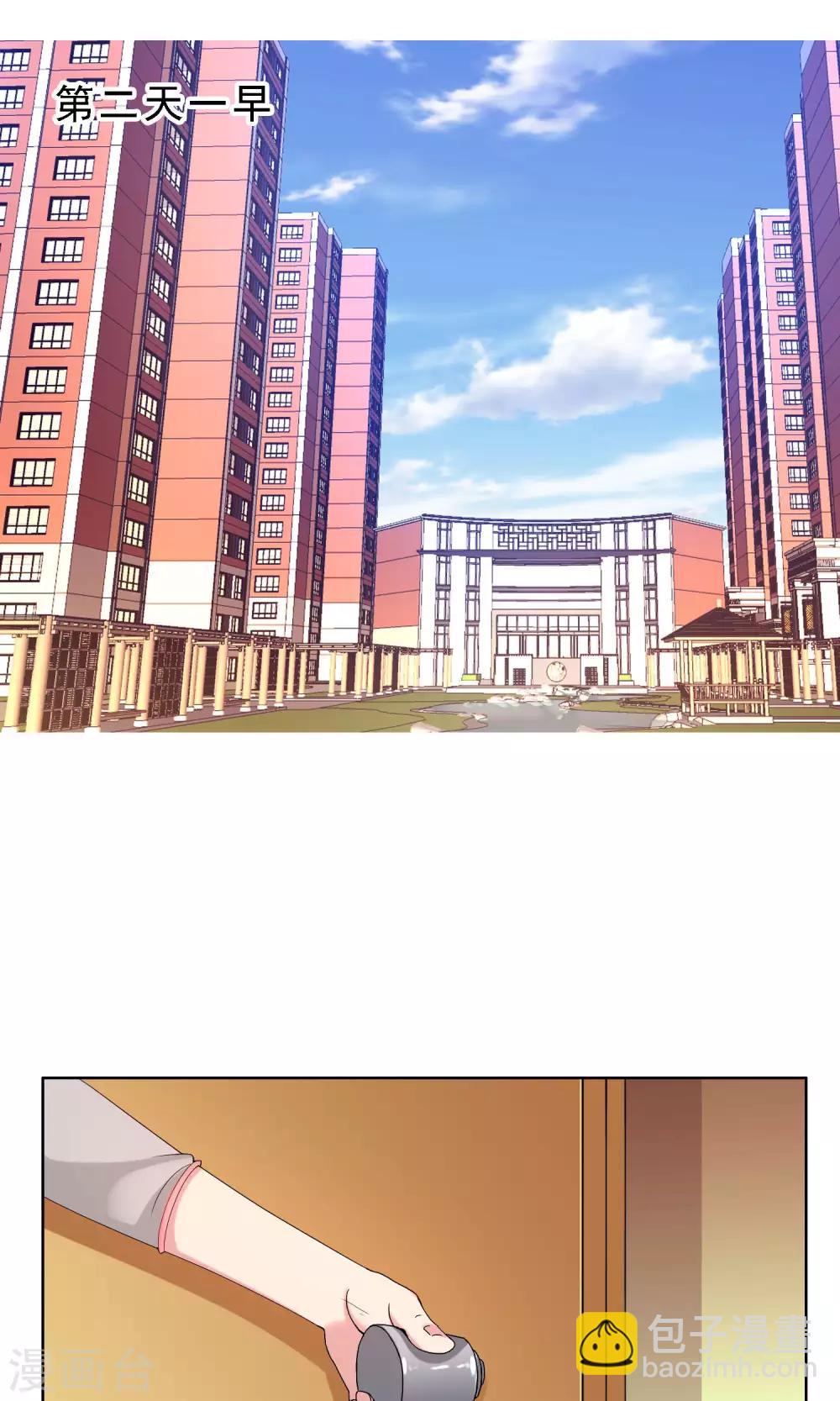 第52话 拜见主编陛下6-第52话