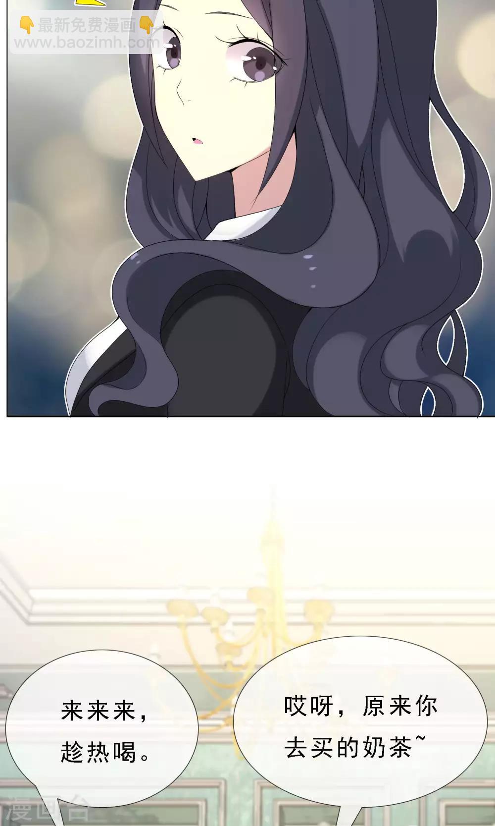 第52话 拜见主编陛下6-第52话