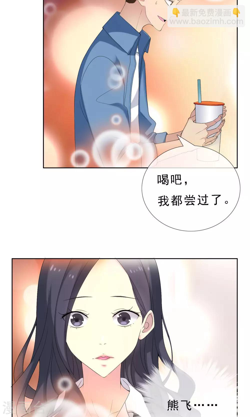 第52话 拜见主编陛下6-第52话