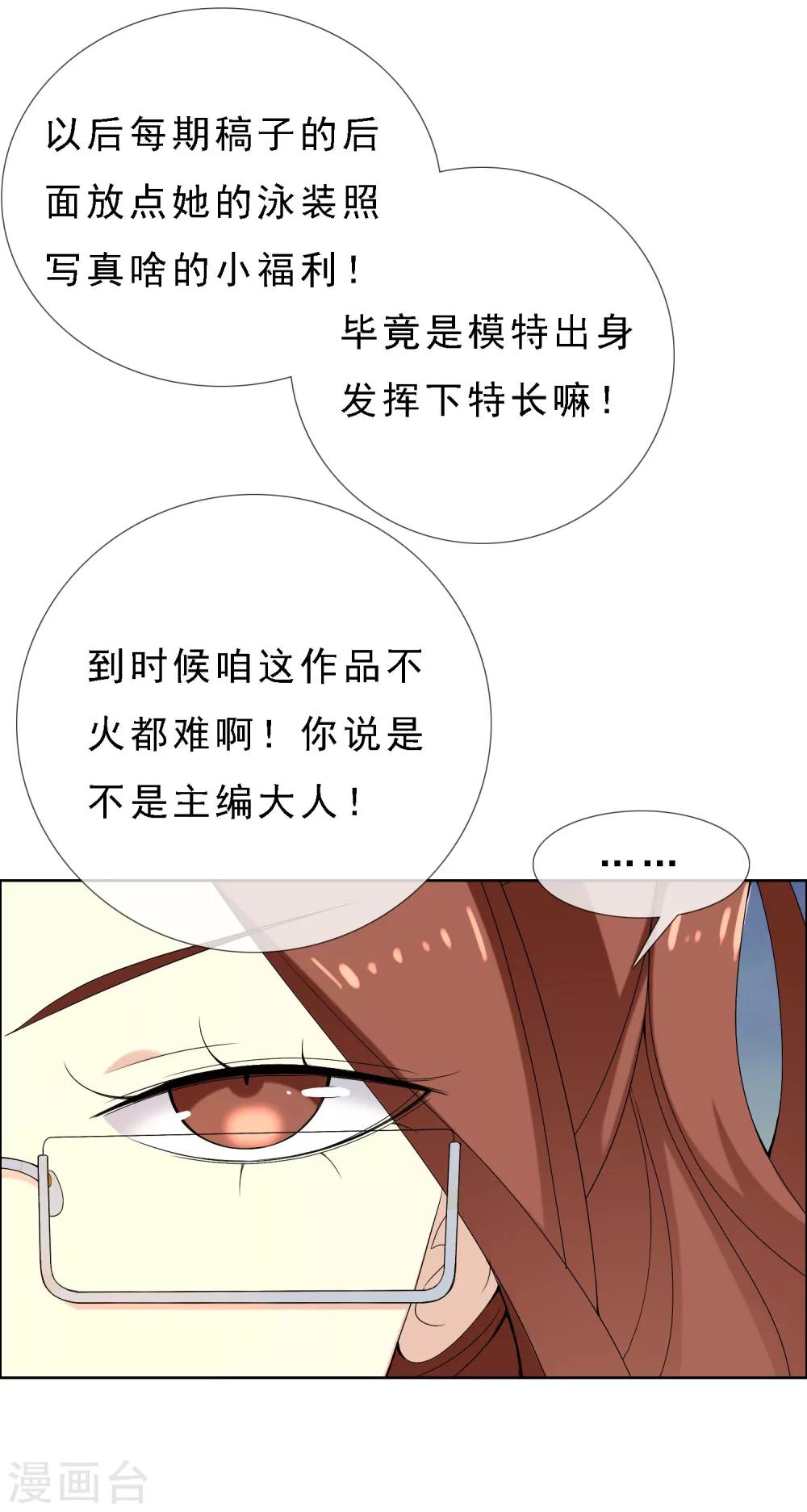 第56话 天要亡我-第56话