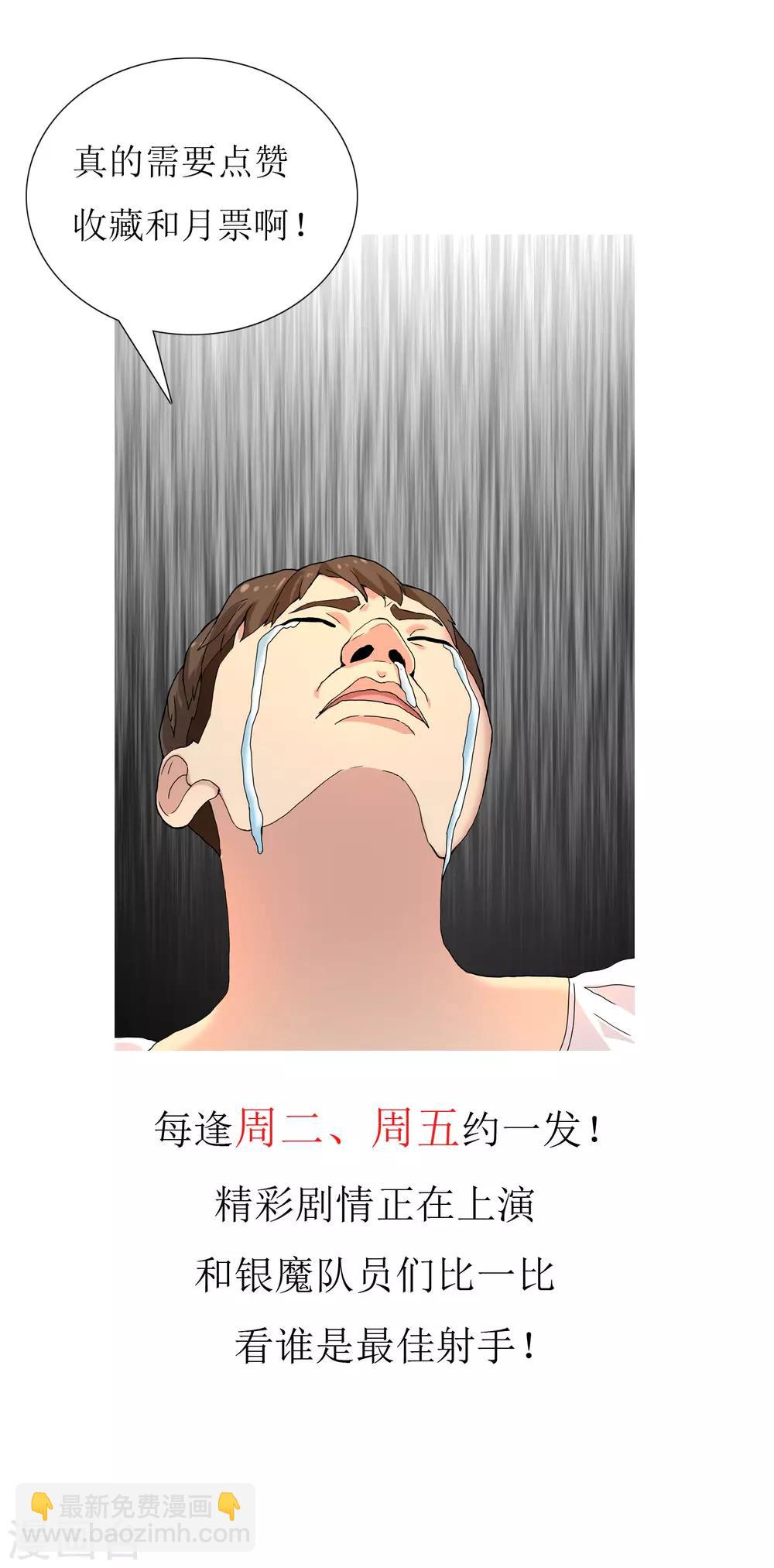 第56话 天要亡我-第56话