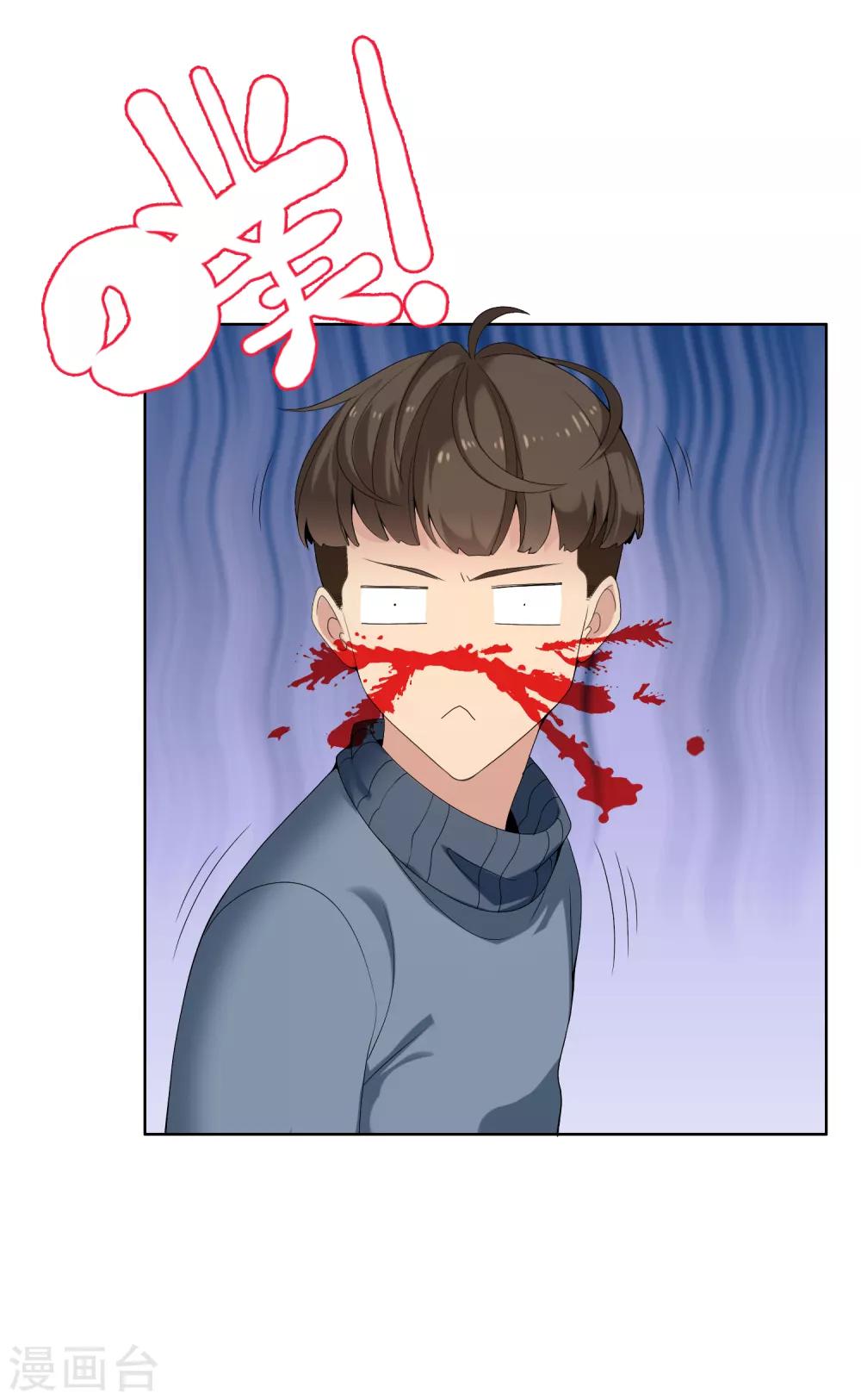 第58话 聊稿子到床上来-第58话