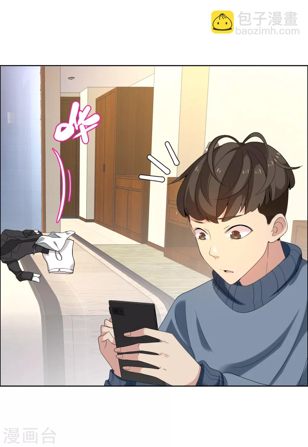 第58话 聊稿子到床上来-第58话