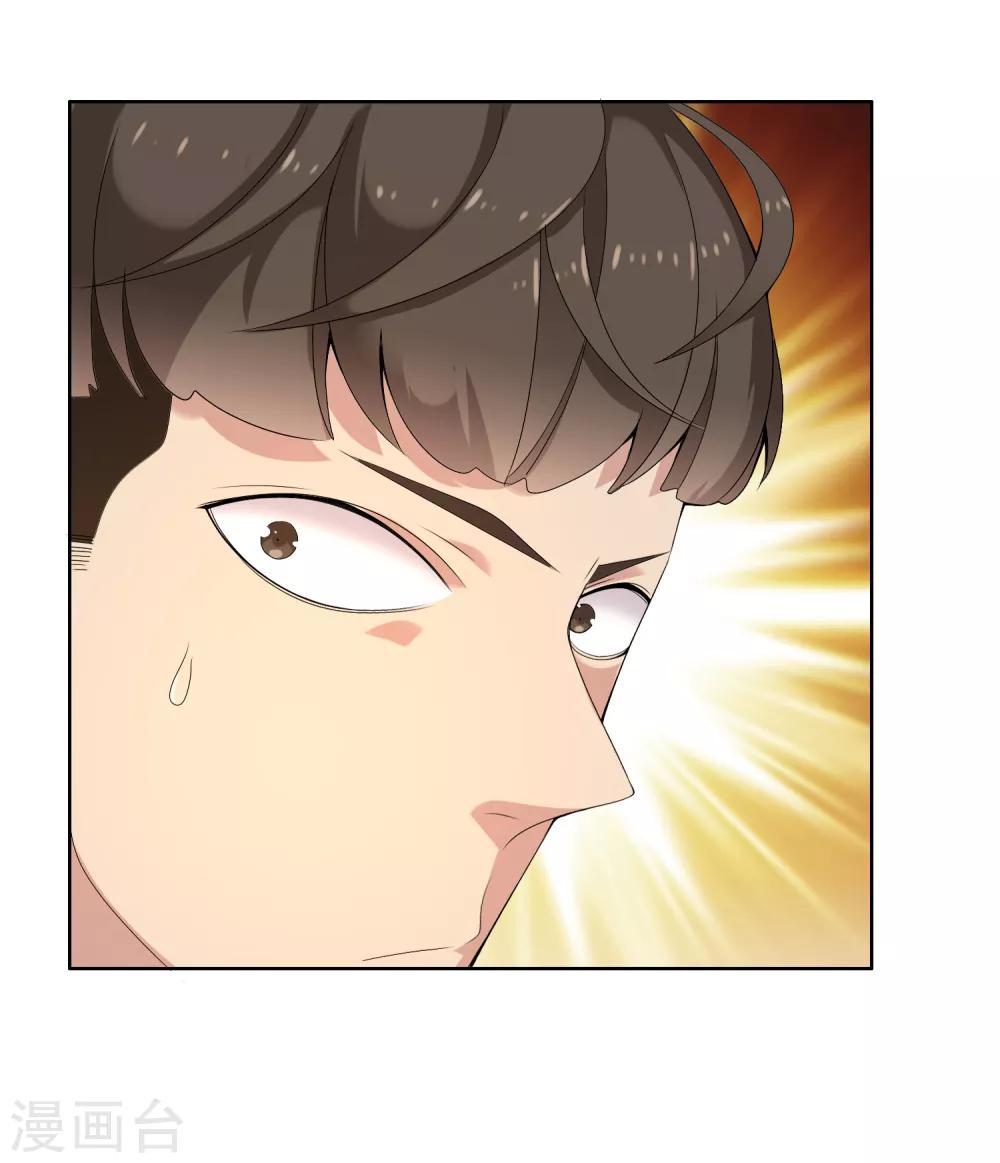 第58话 聊稿子到床上来-第58话