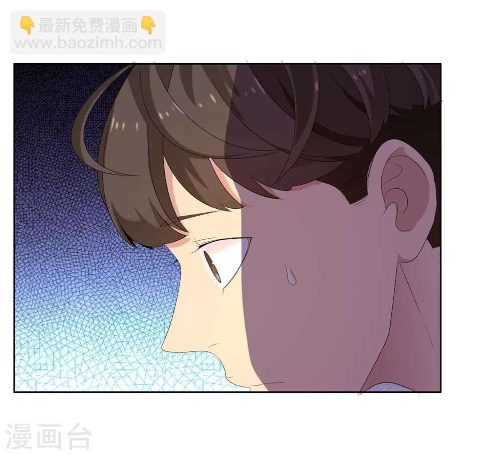 第58话 聊稿子到床上来-第58话