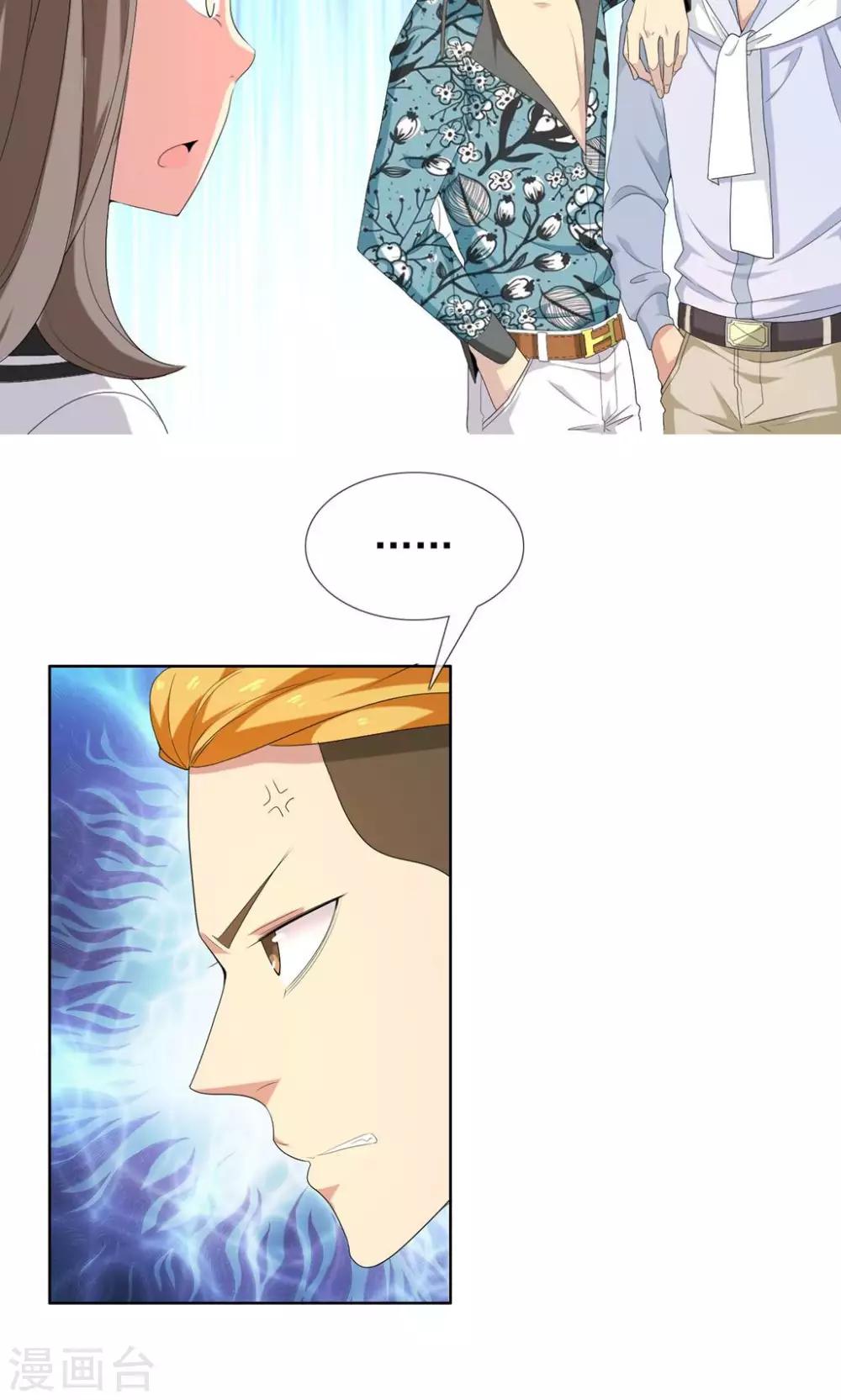 第66话 童话里不都是骗人的2-第66话