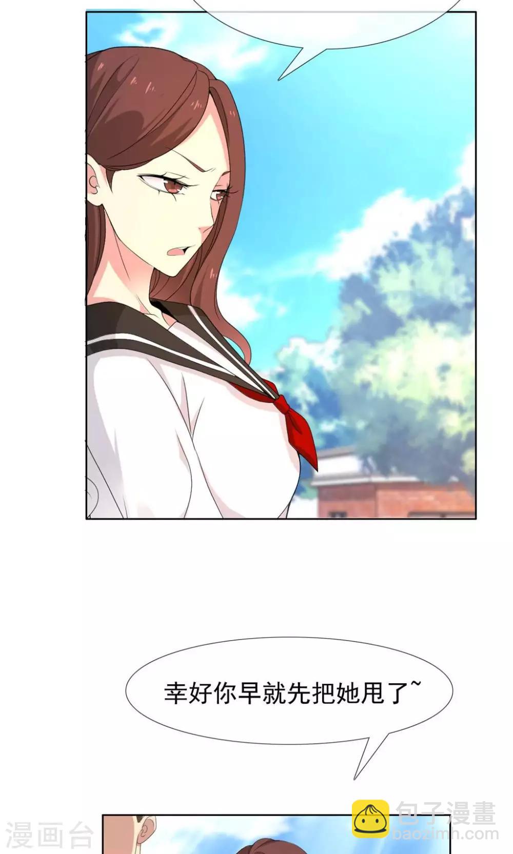 第66话 童话里不都是骗人的2-第66话