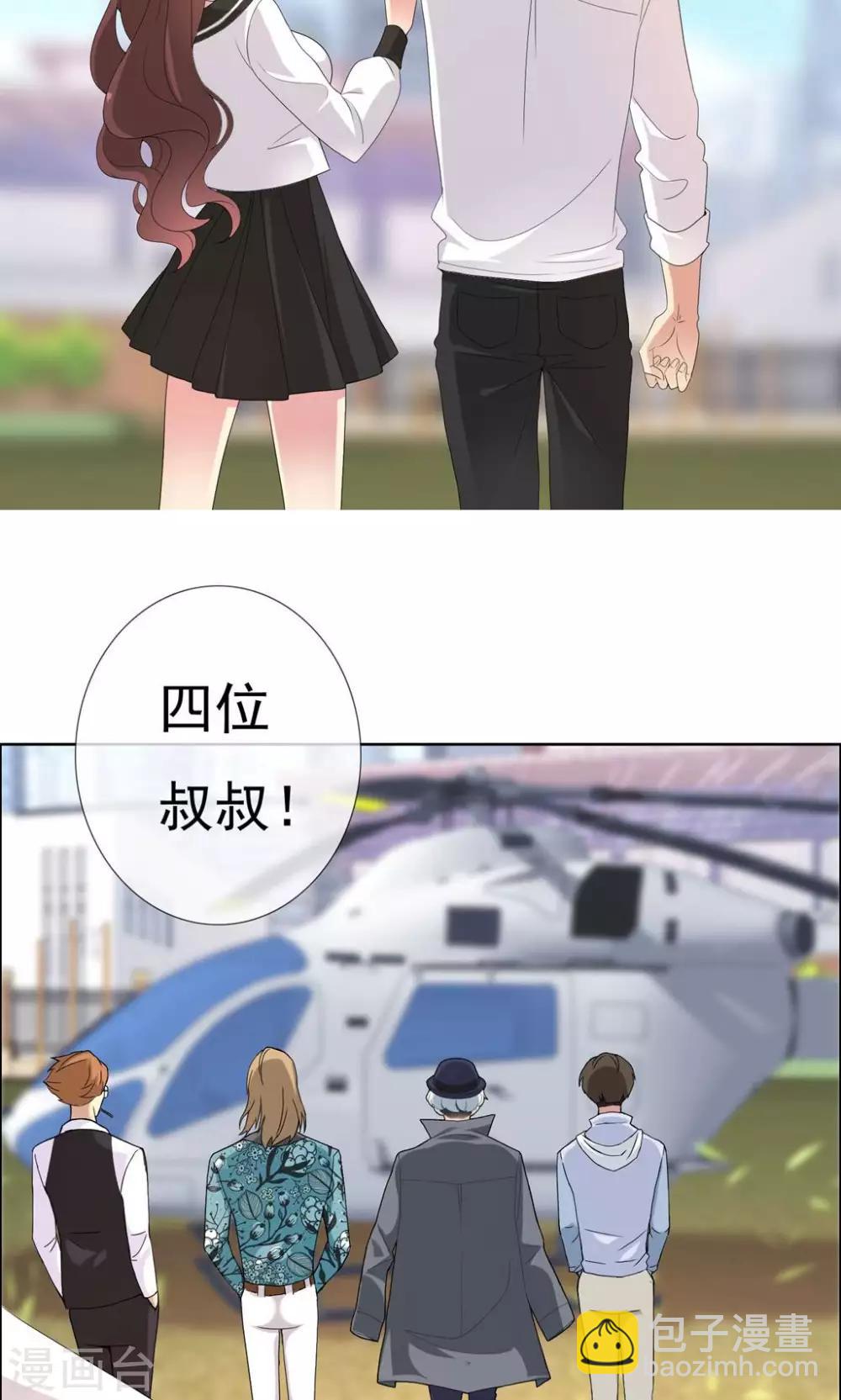 第66话 童话里不都是骗人的2-第66话