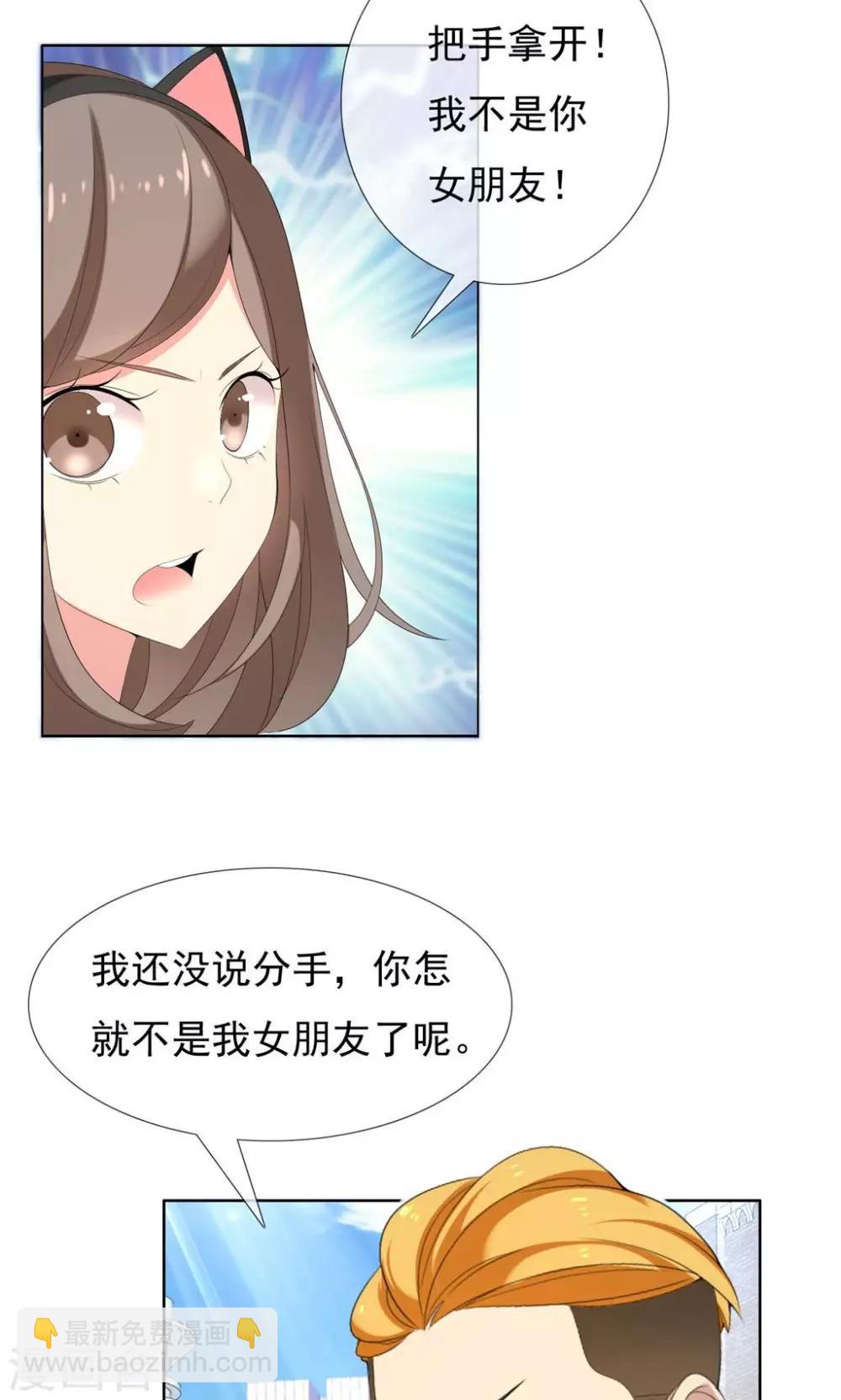 第66话 童话里不都是骗人的2-第66话