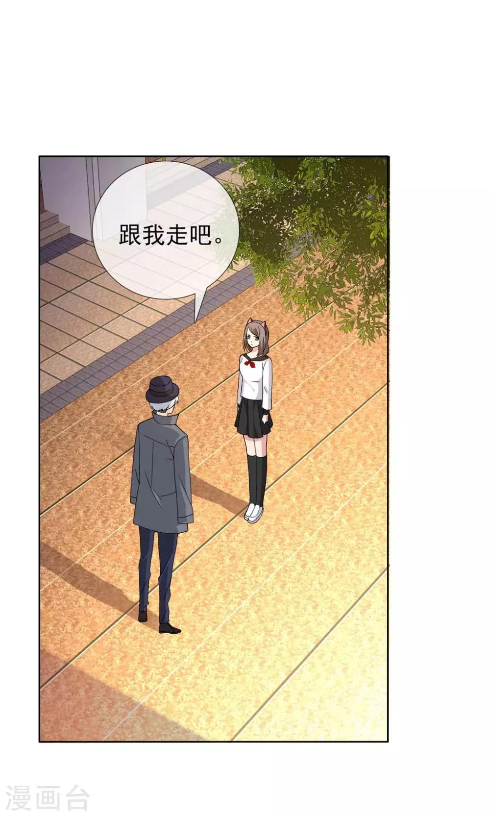 第66话 童话里不都是骗人的2-第66话