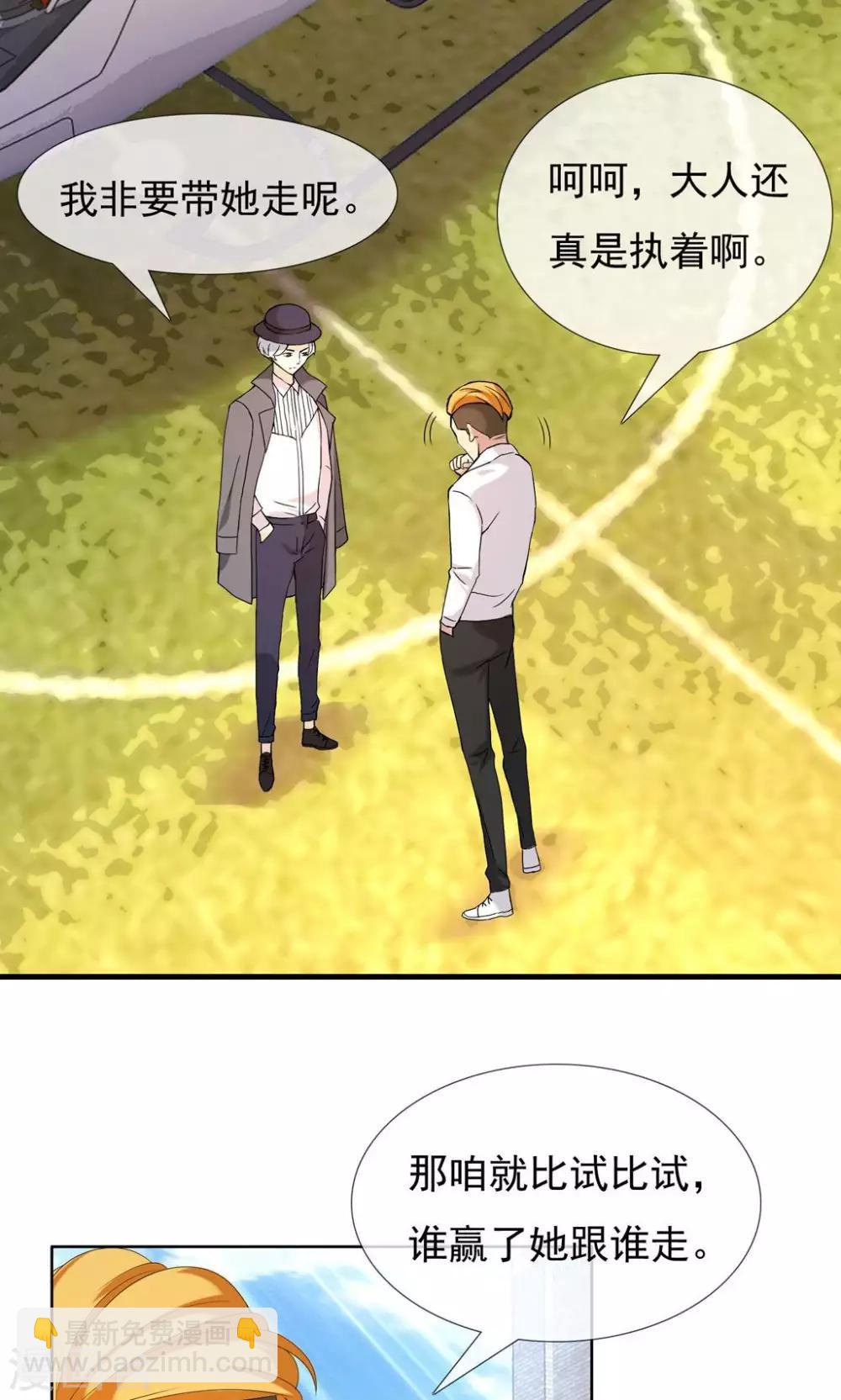 第66话 童话里不都是骗人的2-第66话