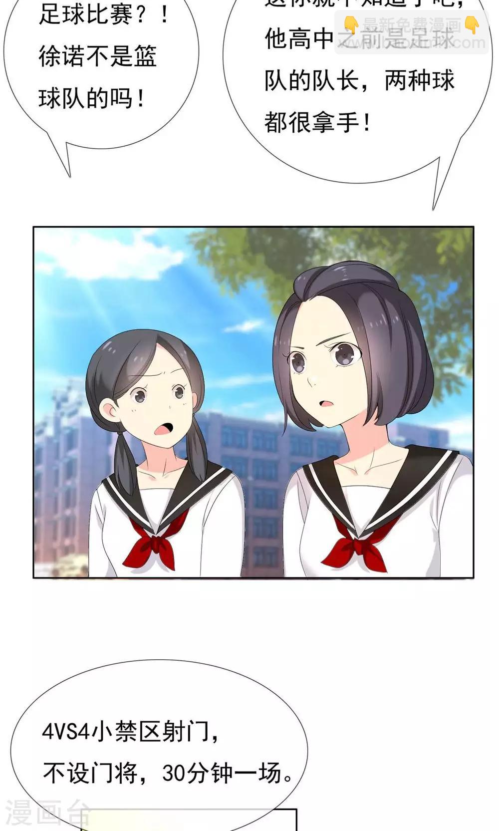 第66话 童话里不都是骗人的2-第66话