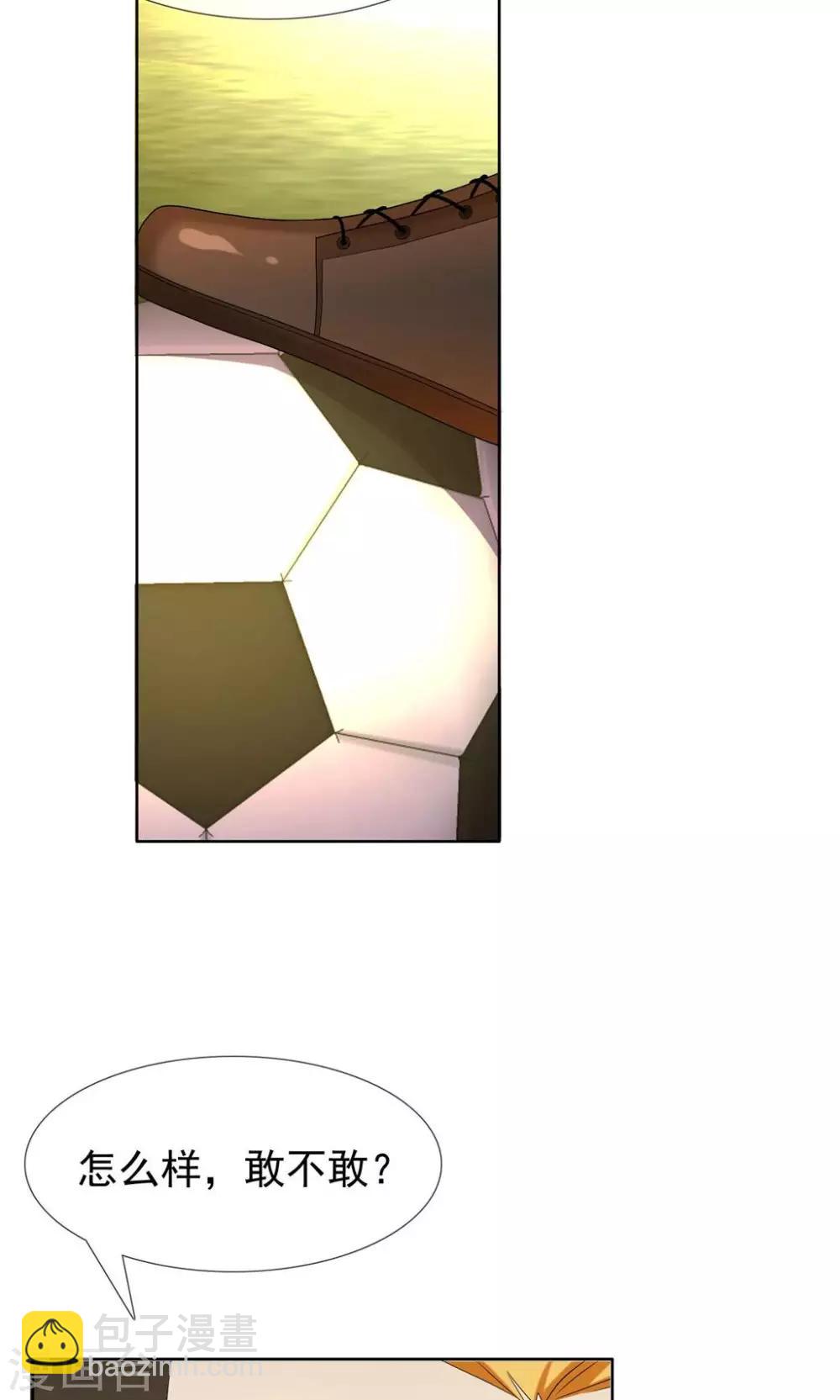 第66话 童话里不都是骗人的2-第66话