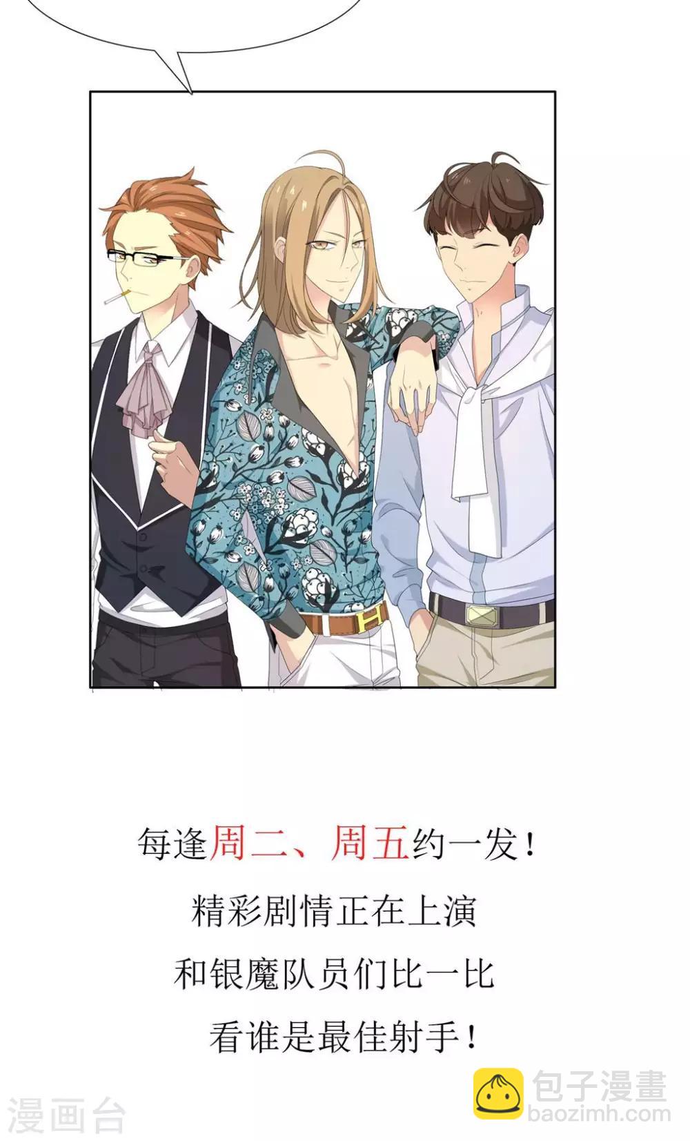 第66话 童话里不都是骗人的2-第66话