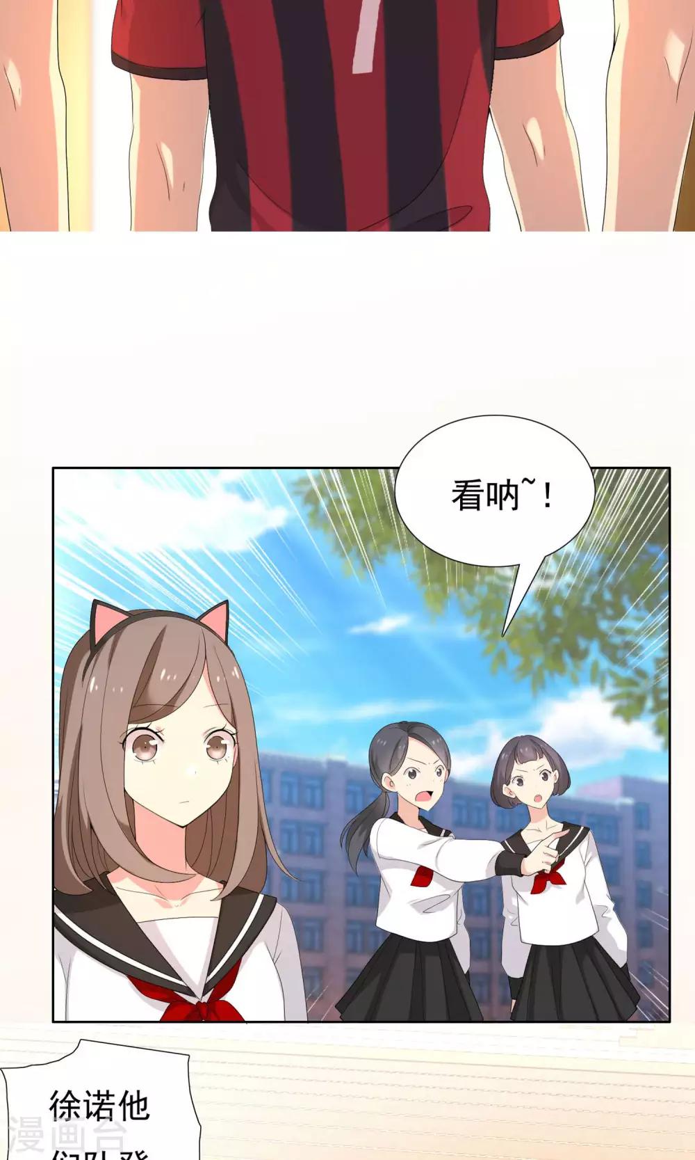 第67话 4vs4-第68话