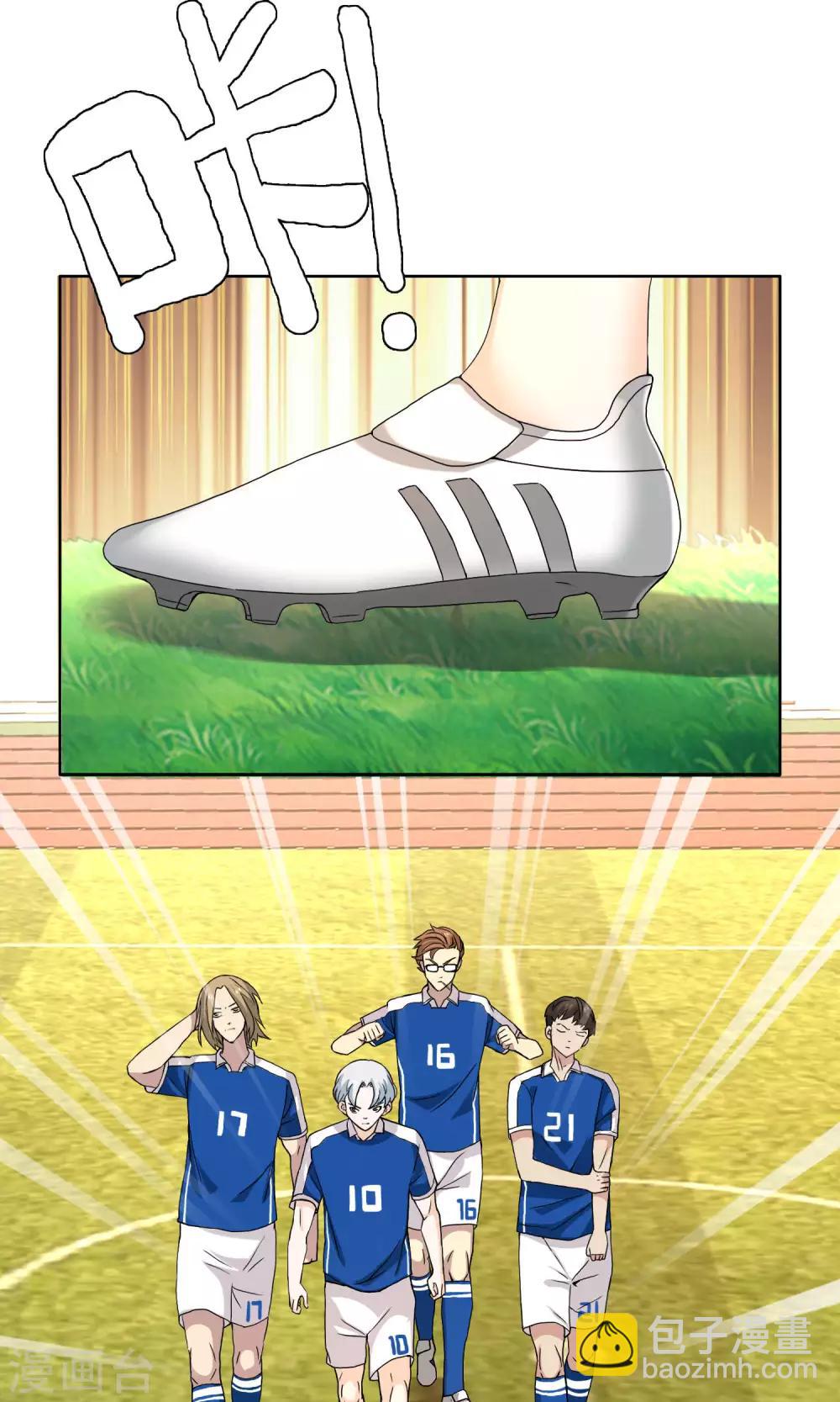 第67话 4vs4-第68话