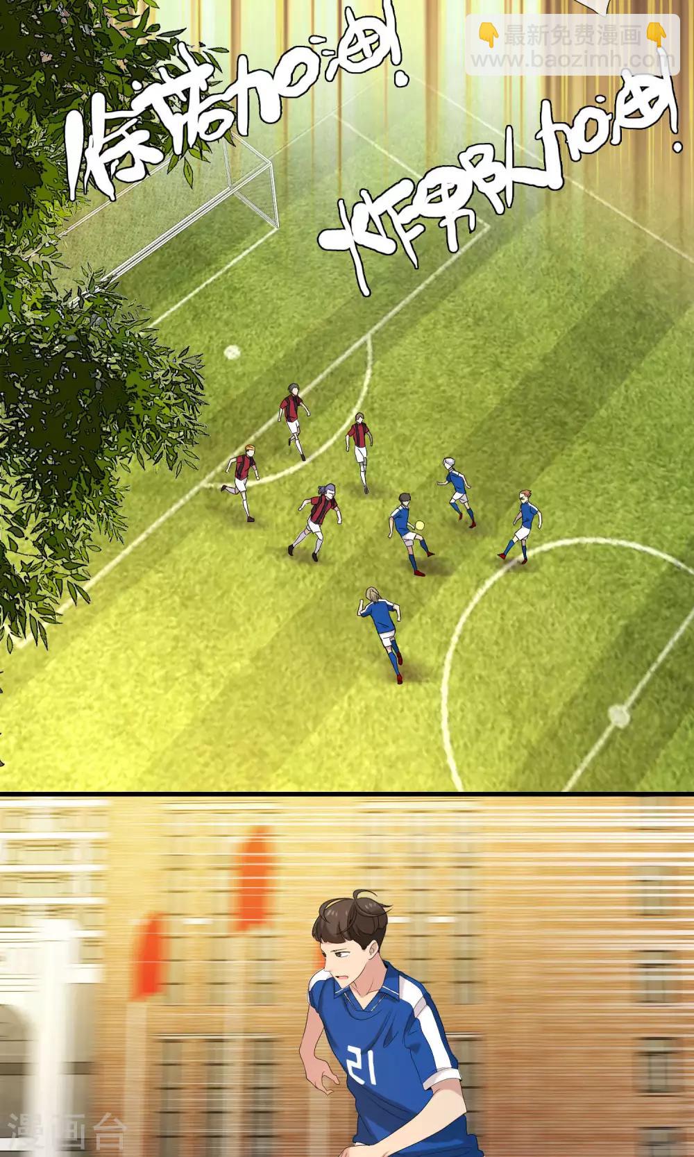 第67话 4vs4-第68话