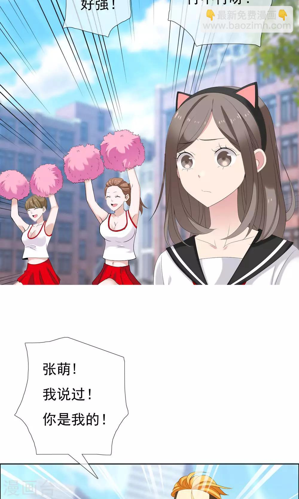 第67话 4vs4-第68话