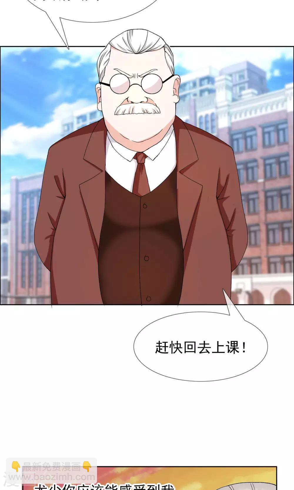 第67话 4vs4-第68话