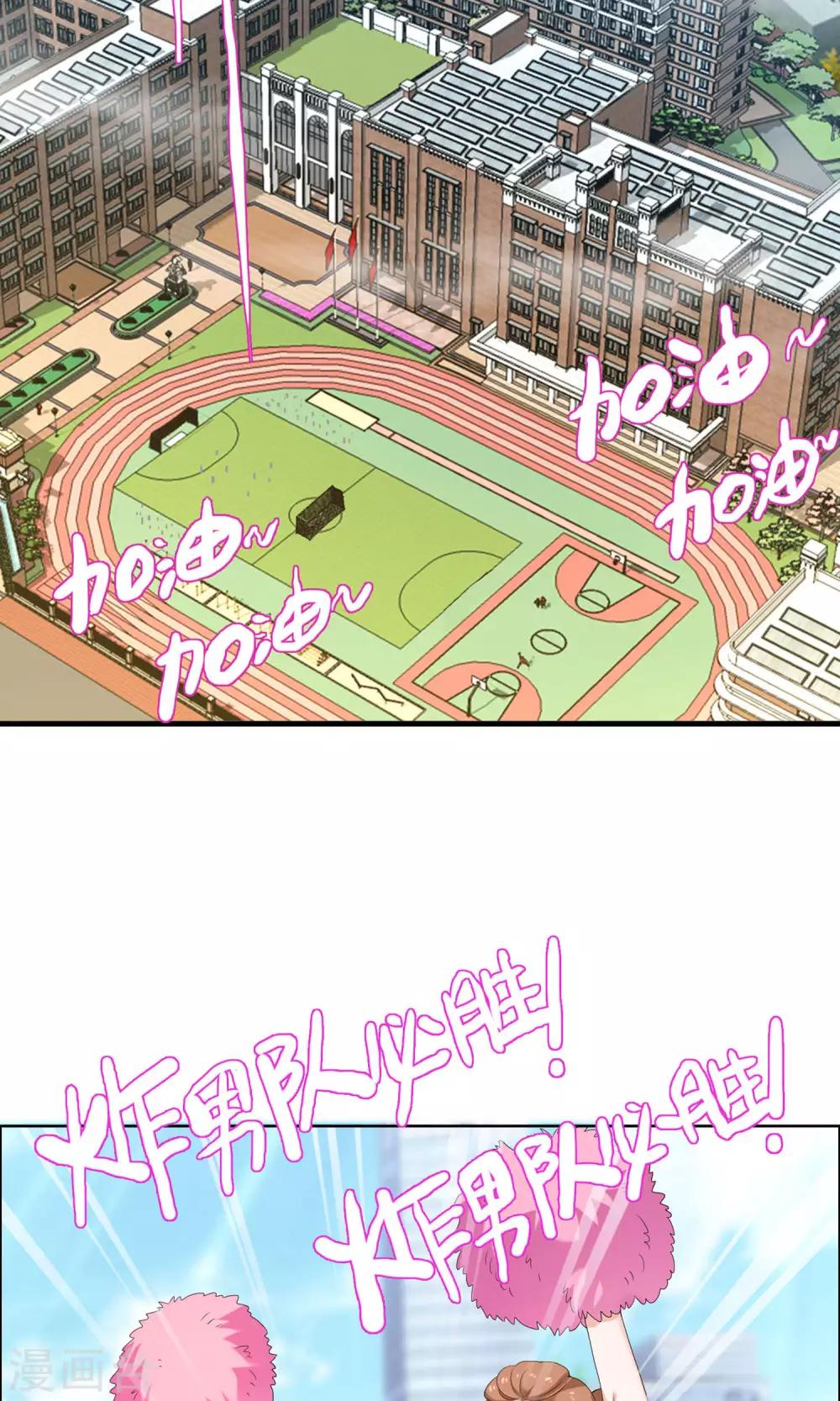 第67话 4vs4-第68话