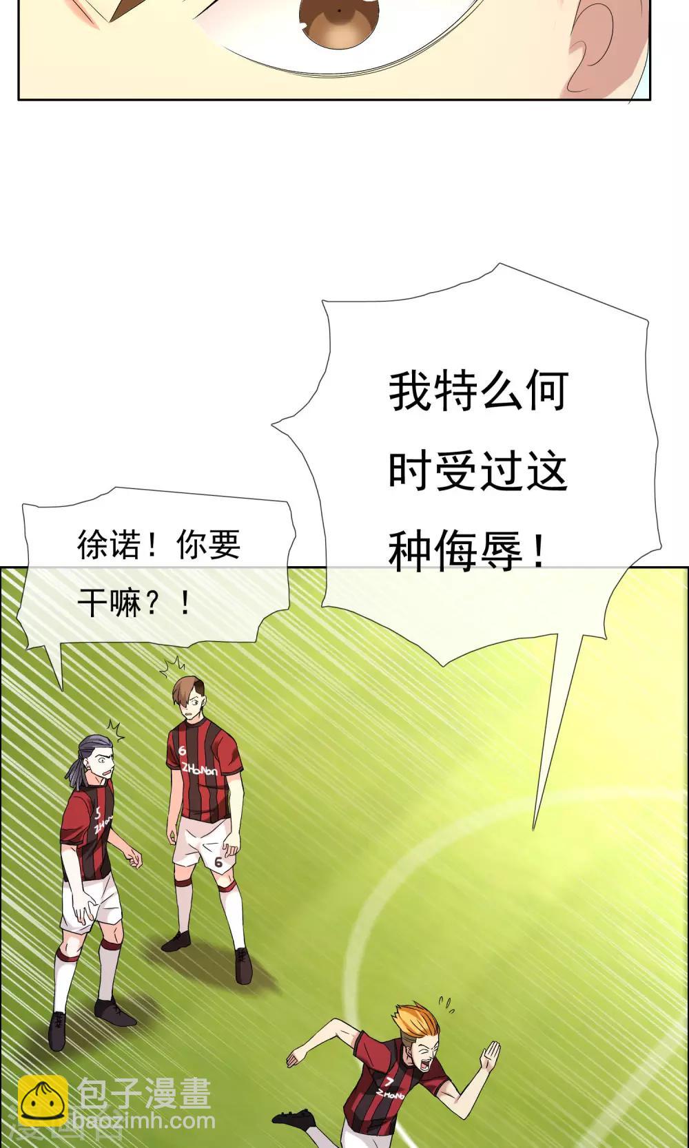 第69话 银魔的惩罚-第70话