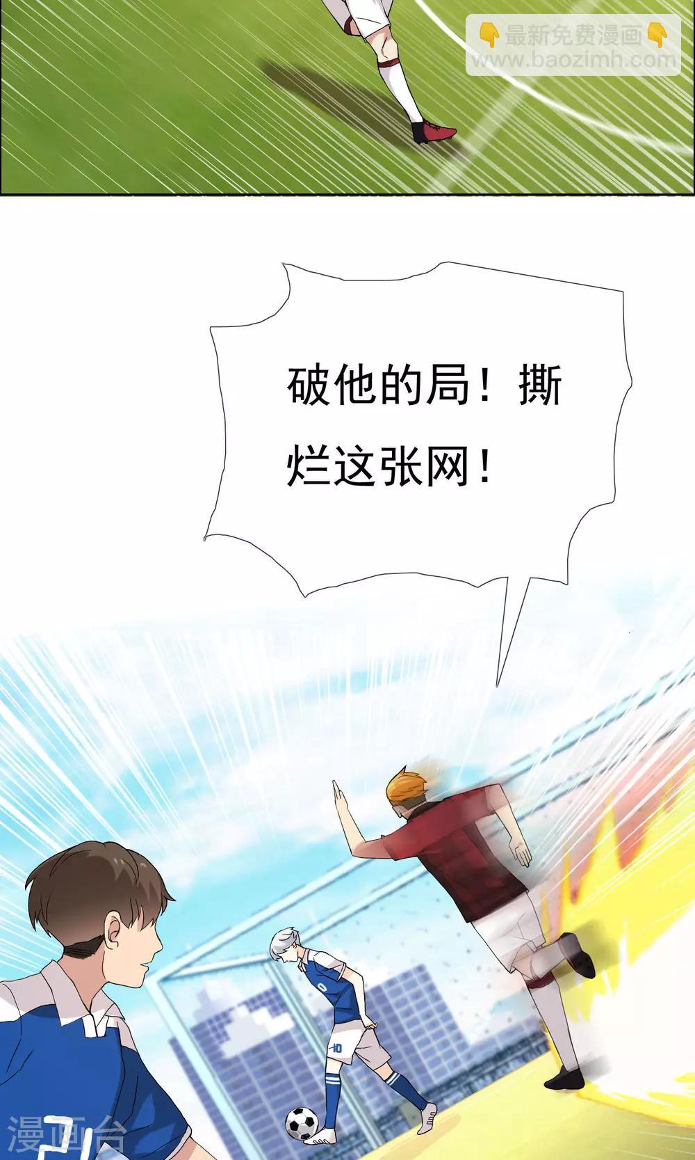 第69话 银魔的惩罚-第70话