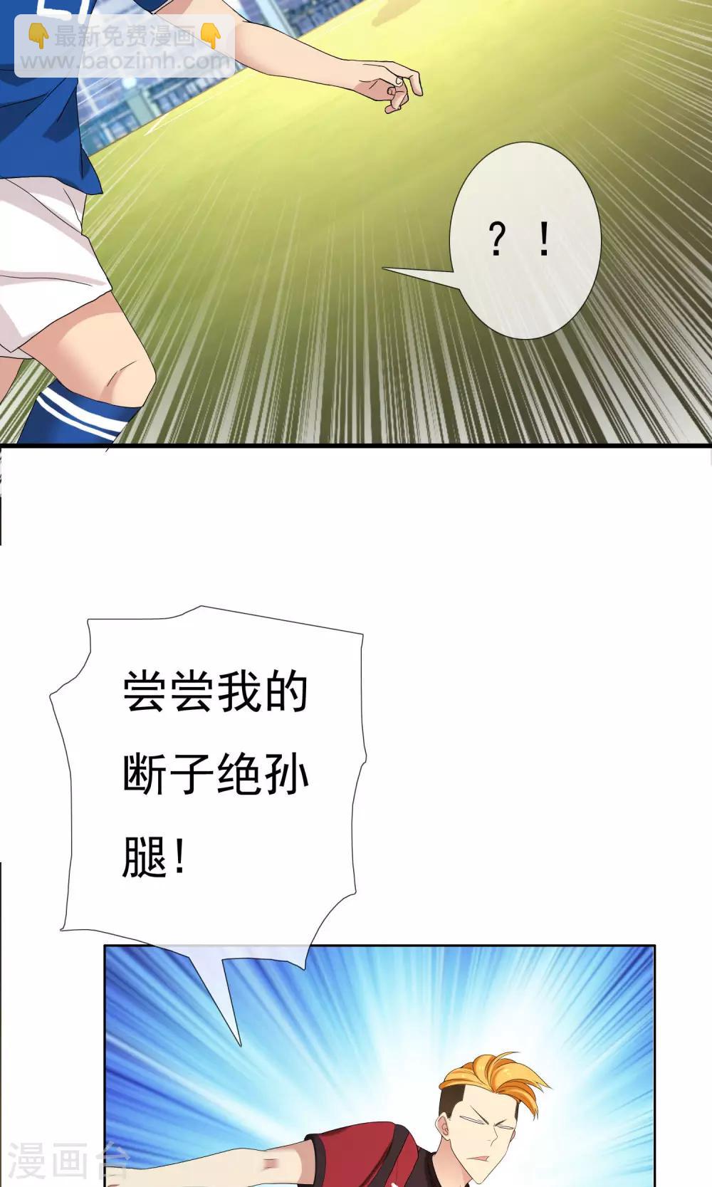 第69话 银魔的惩罚-第70话