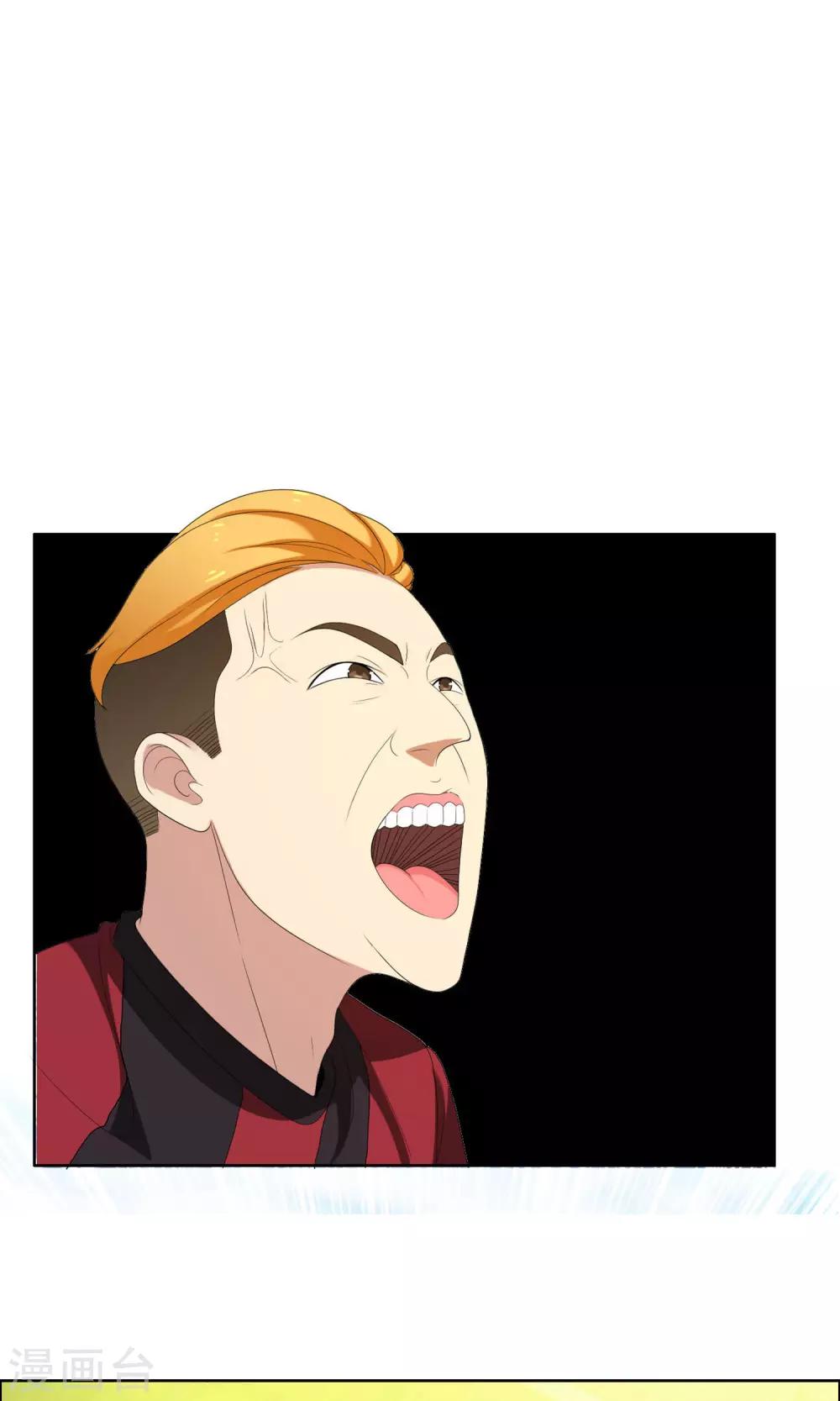 第69话 银魔的惩罚-第70话