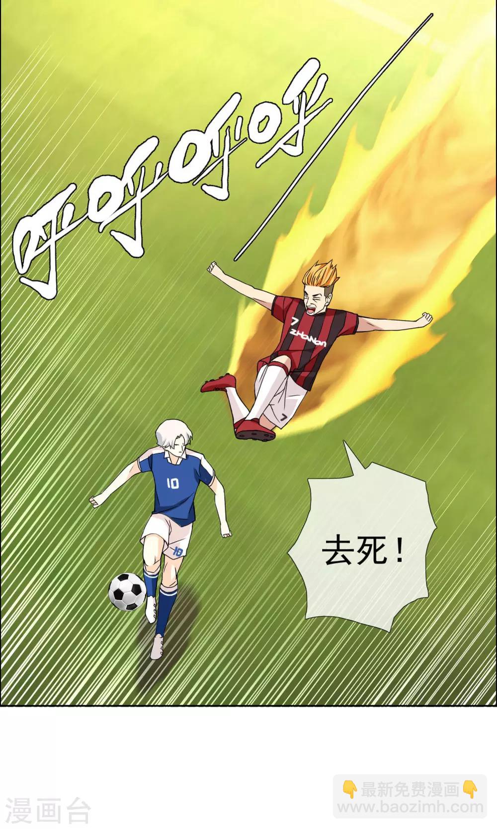 第69话 银魔的惩罚-第70话