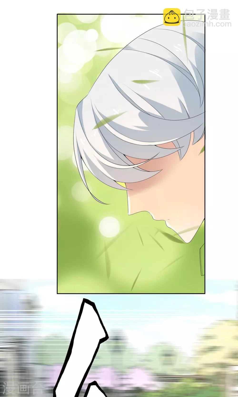 第69话 银魔的惩罚-第70话