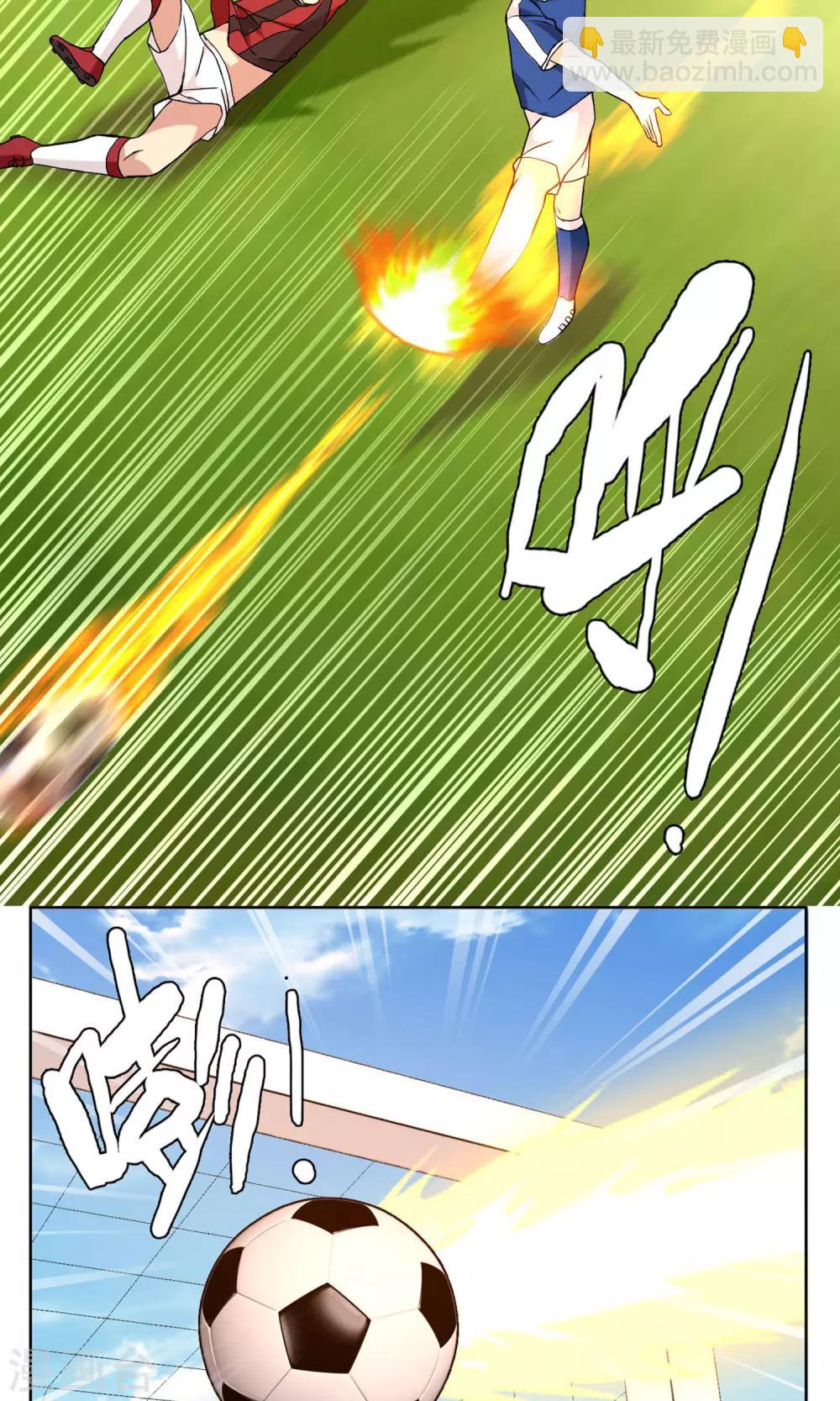 第69话 银魔的惩罚-第70话