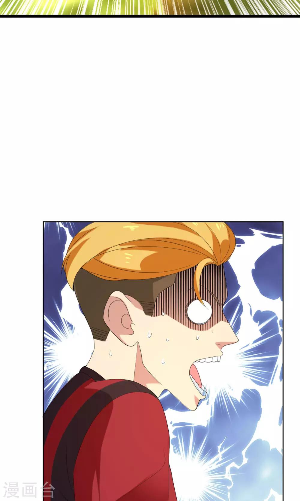 第69话 银魔的惩罚-第70话